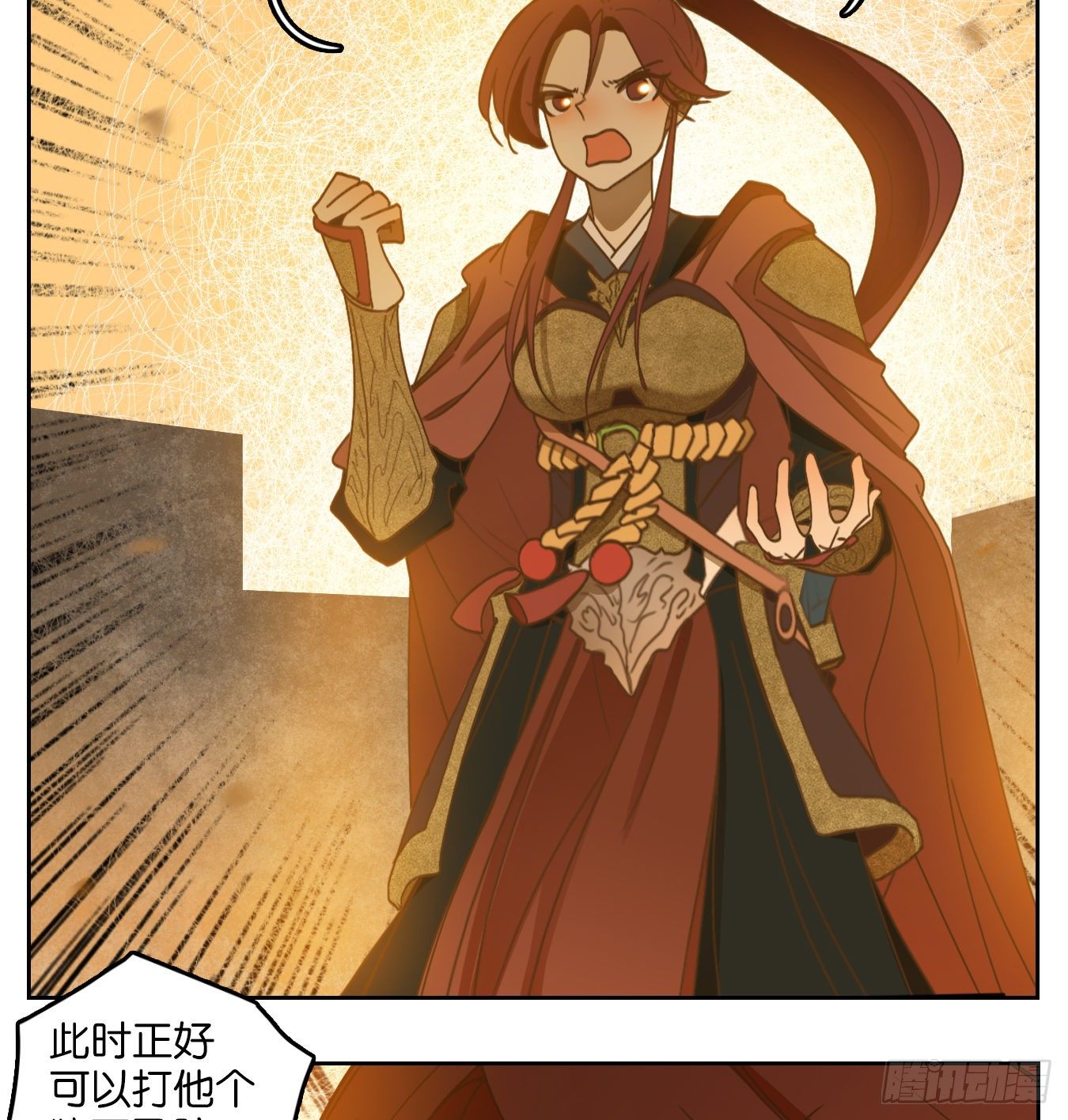 妖怪酒馆韩漫全集-第153话 枯骨之哀（十五）无删减无遮挡章节图片 