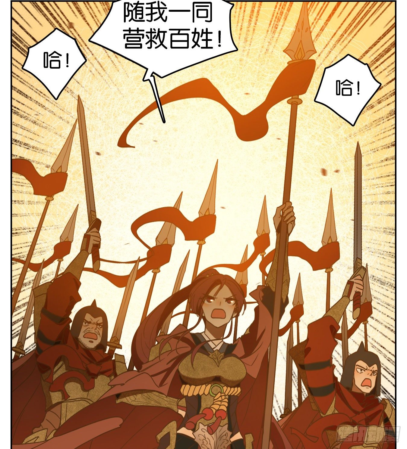 妖怪酒馆韩漫全集-第154话 枯骨之哀（十六）无删减无遮挡章节图片 