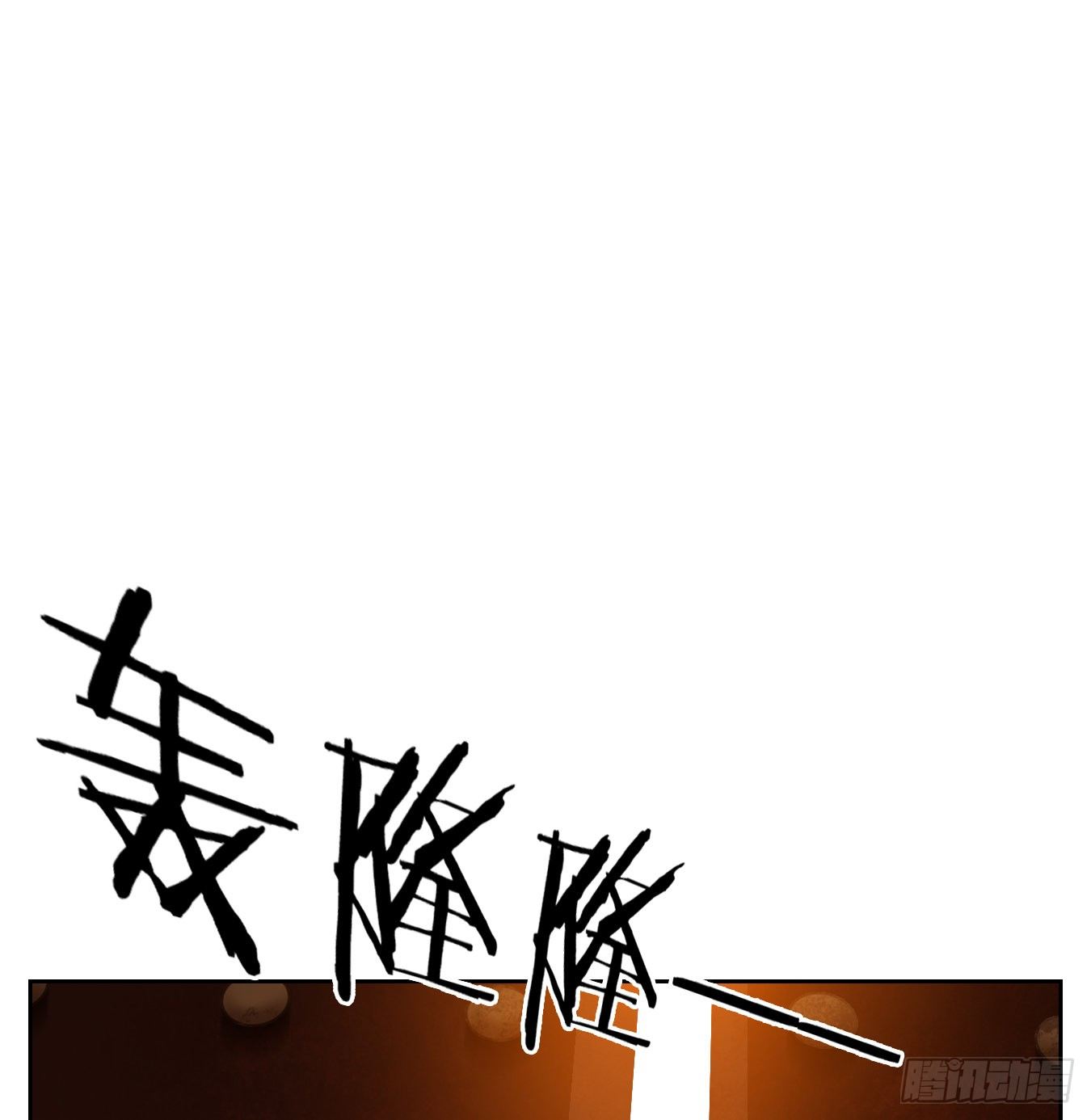 妖怪酒馆韩漫全集-第154话 枯骨之哀（十六）无删减无遮挡章节图片 