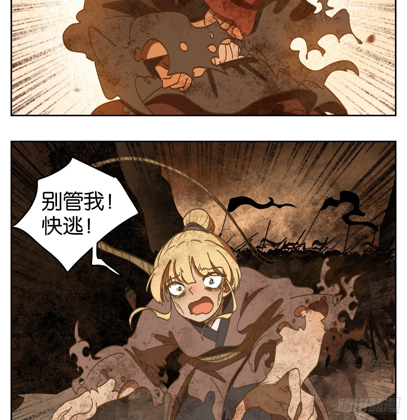 妖怪酒馆韩漫全集-第155话 枯骨之哀（十七）无删减无遮挡章节图片 