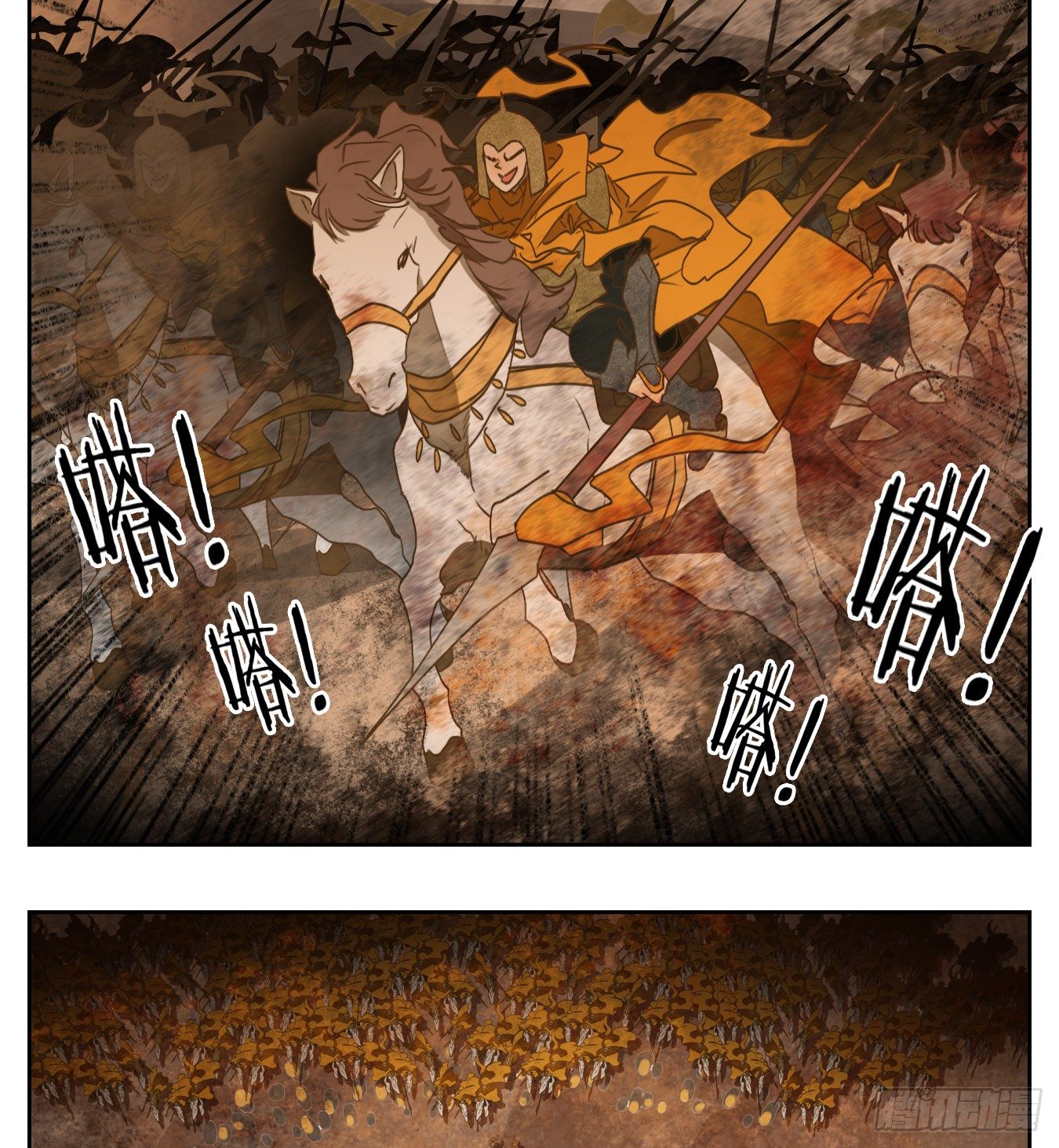 妖怪酒馆韩漫全集-第155话 枯骨之哀（十七）无删减无遮挡章节图片 