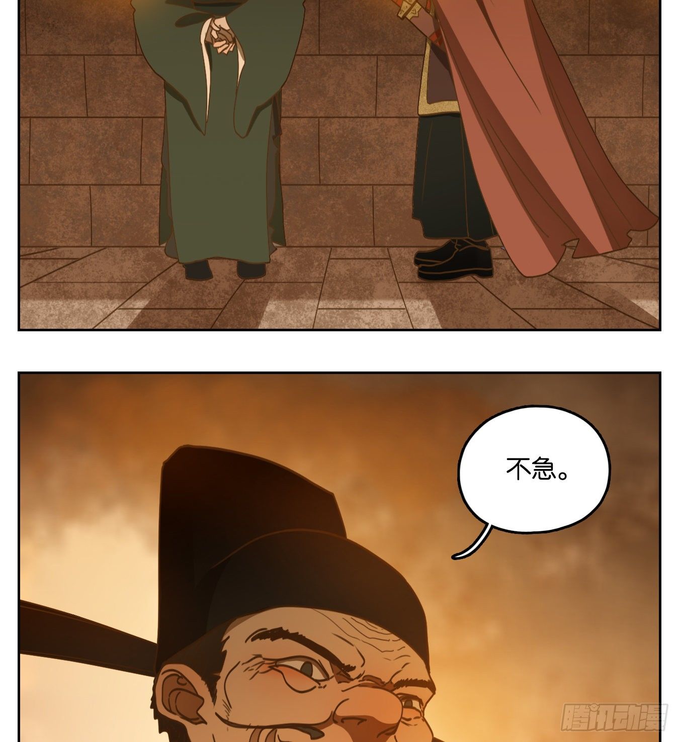 妖怪酒馆韩漫全集-第155话 枯骨之哀（十七）无删减无遮挡章节图片 