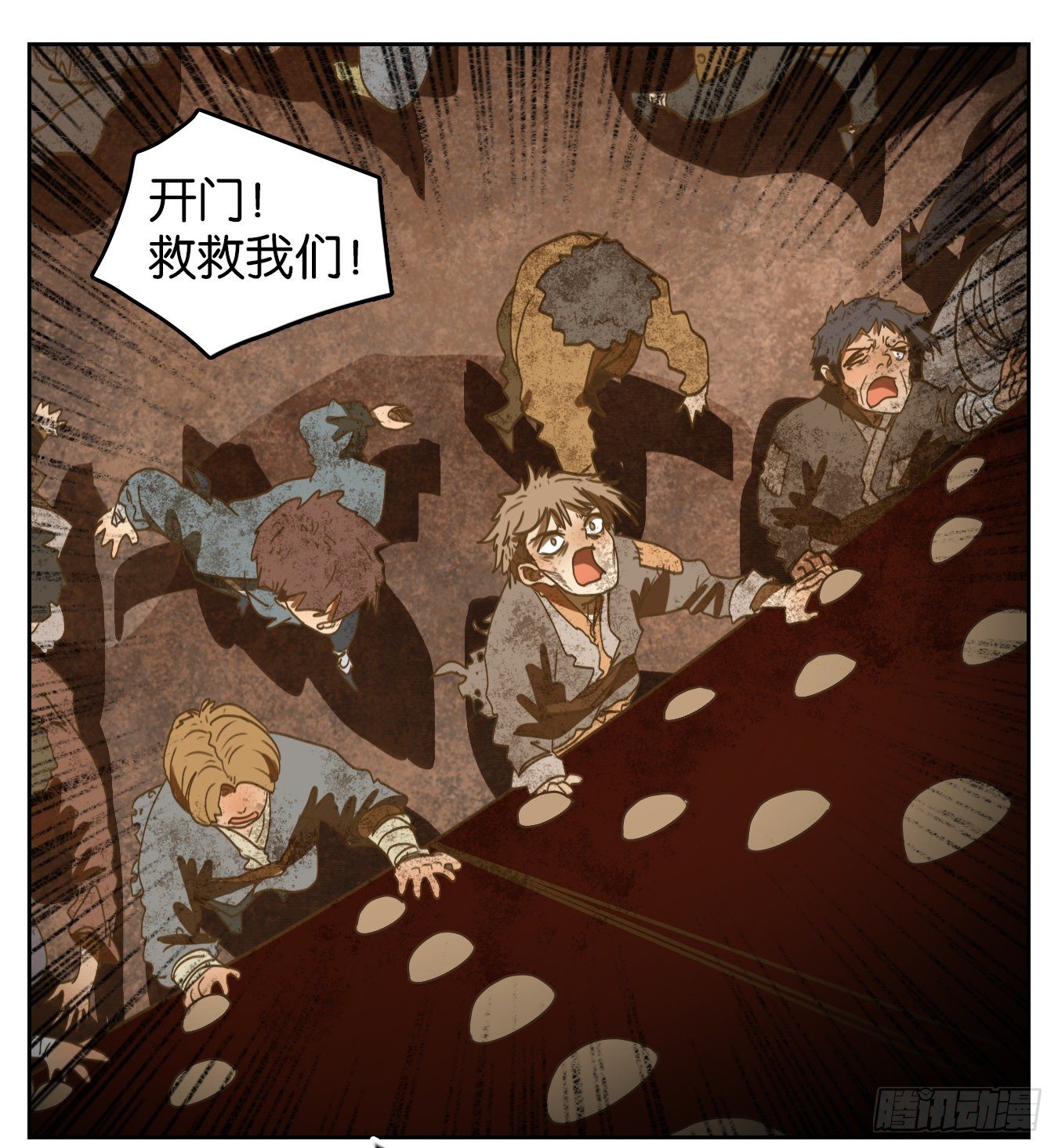 妖怪酒馆韩漫全集-第155话 枯骨之哀（十七）无删减无遮挡章节图片 