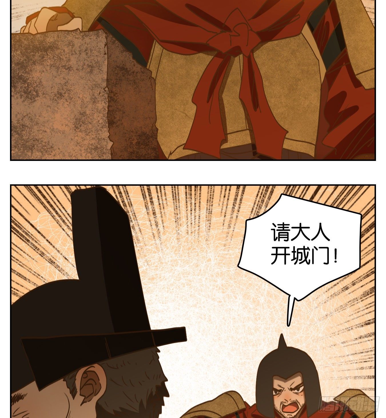 妖怪酒馆韩漫全集-第155话 枯骨之哀（十七）无删减无遮挡章节图片 