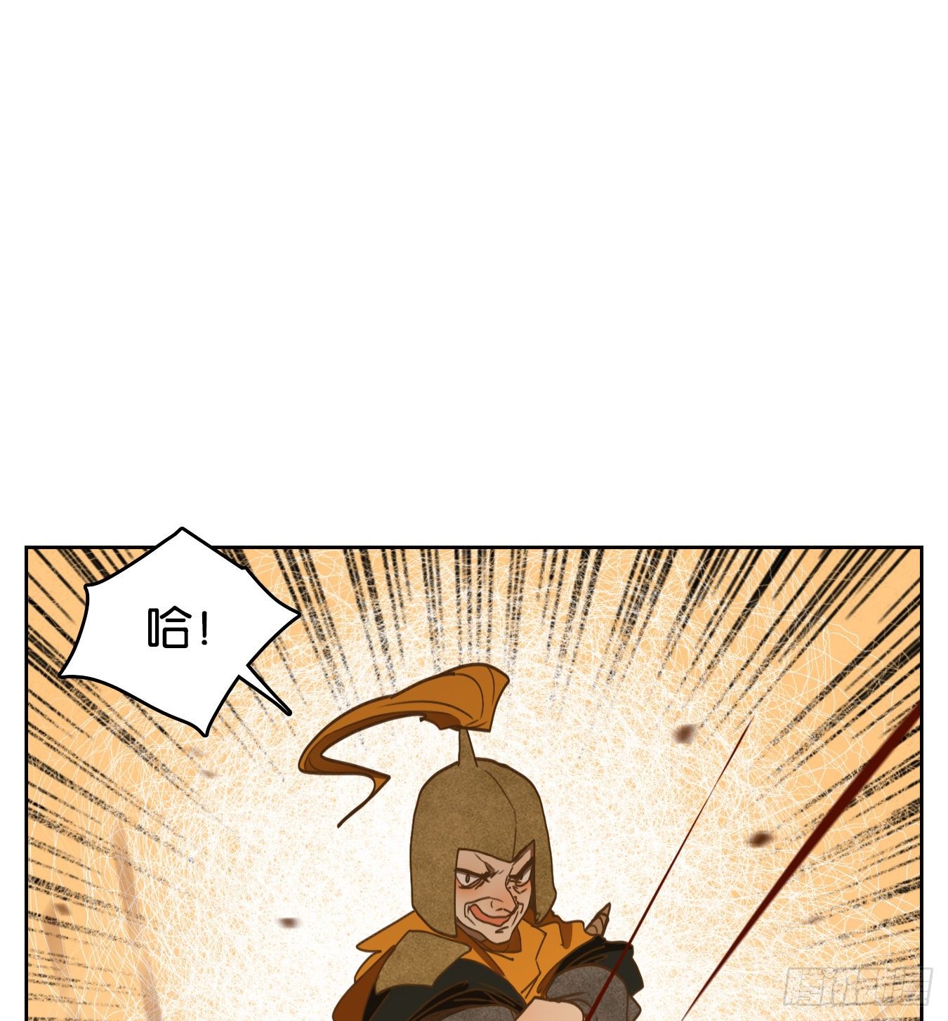 妖怪酒馆韩漫全集-第156话 枯骨之哀（十八）无删减无遮挡章节图片 