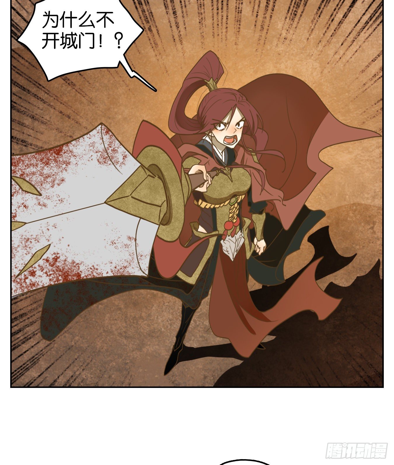 妖怪酒馆韩漫全集-第156话 枯骨之哀（十八）无删减无遮挡章节图片 