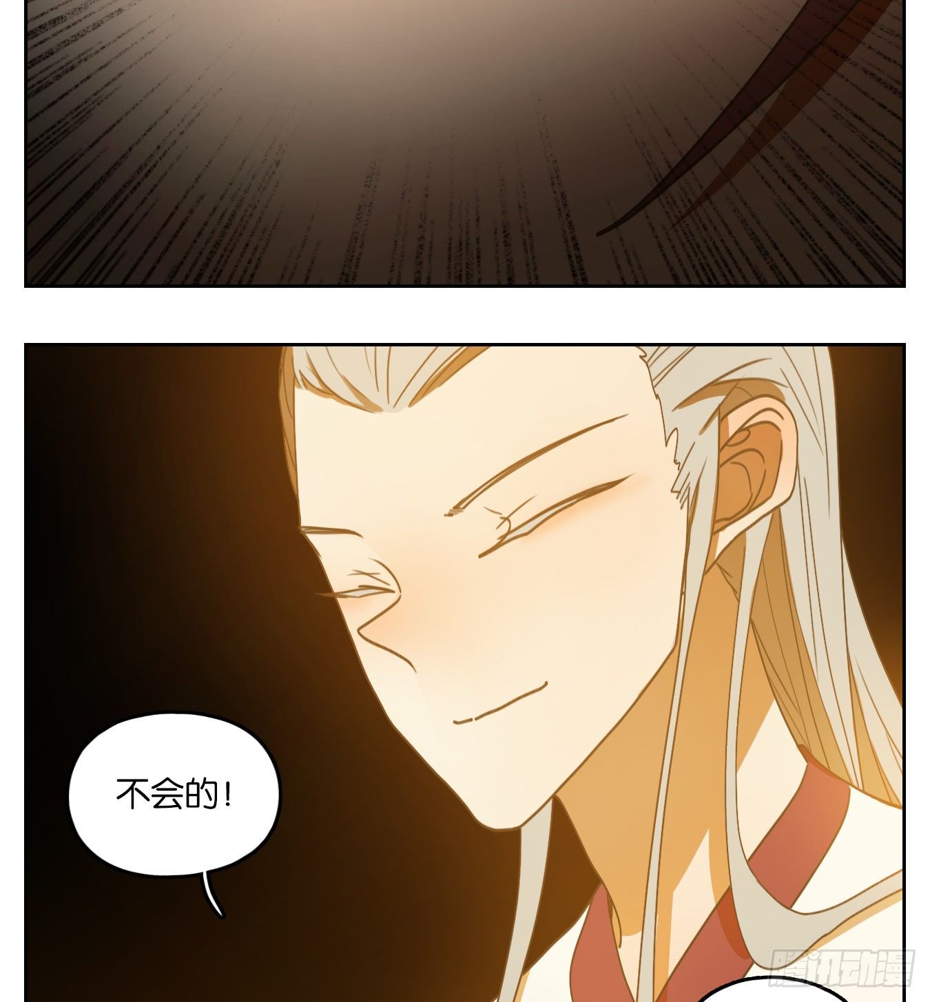 妖怪酒馆韩漫全集-第156话 枯骨之哀（十八）无删减无遮挡章节图片 