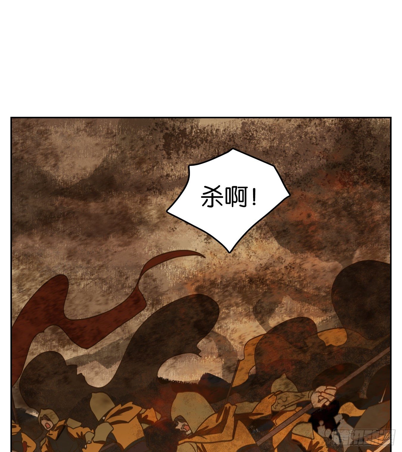 妖怪酒馆韩漫全集-第156话 枯骨之哀（十八）无删减无遮挡章节图片 