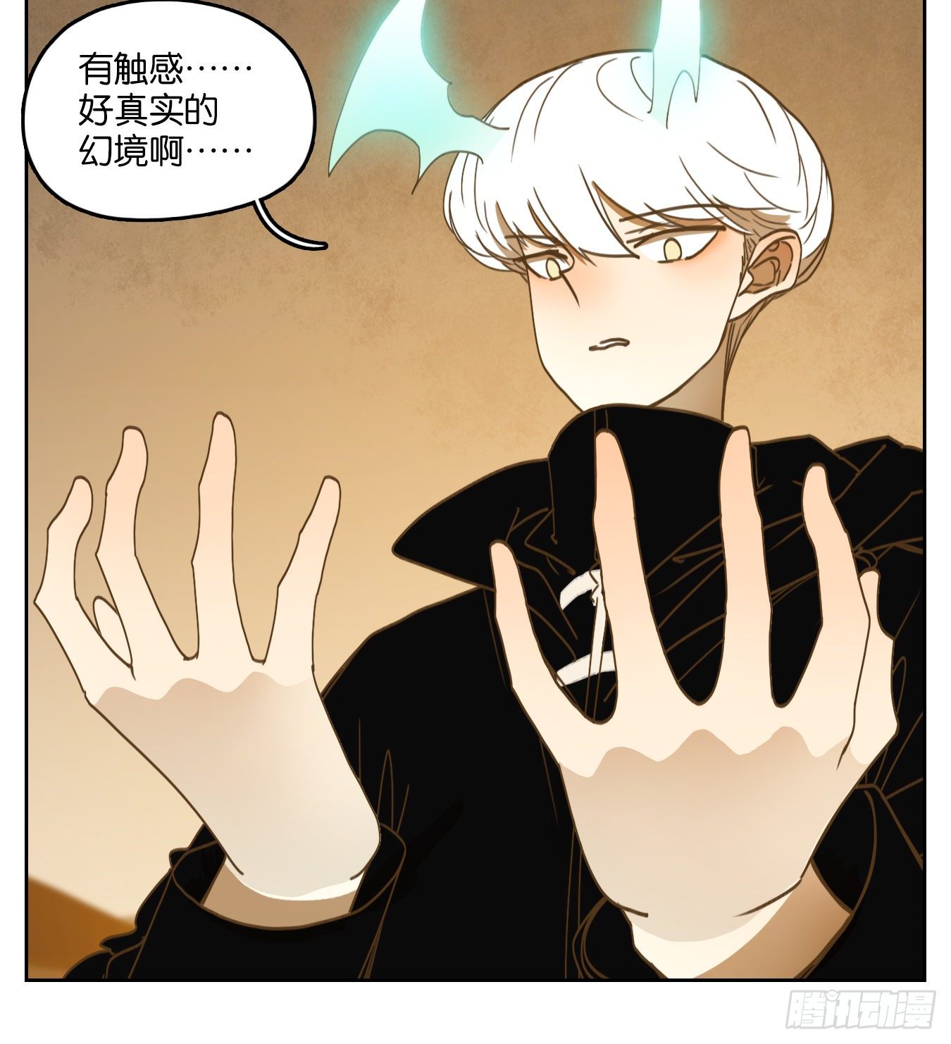 妖怪酒馆韩漫全集-第157话 枯骨之哀（十九）无删减无遮挡章节图片 
