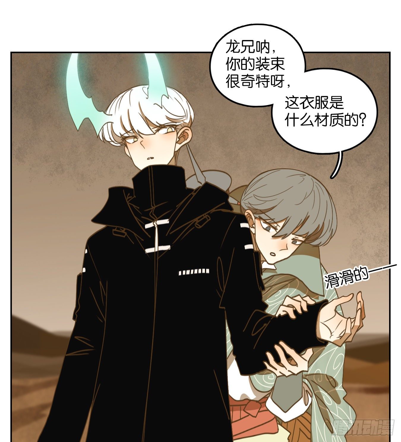 妖怪酒馆韩漫全集-第157话 枯骨之哀（十九）无删减无遮挡章节图片 