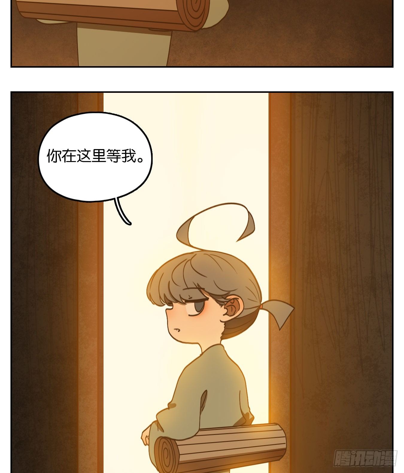 妖怪酒馆韩漫全集-第157话 枯骨之哀（十九）无删减无遮挡章节图片 