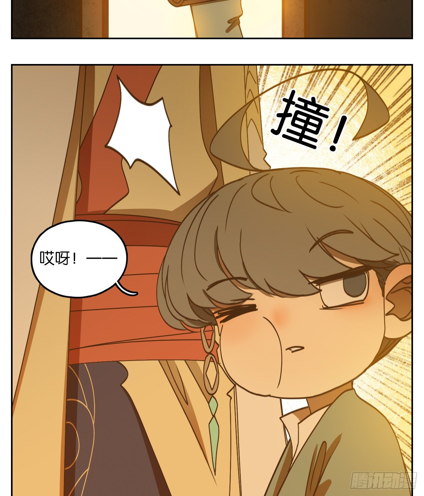 妖怪酒馆韩漫全集-第157话 枯骨之哀（十九）无删减无遮挡章节图片 
