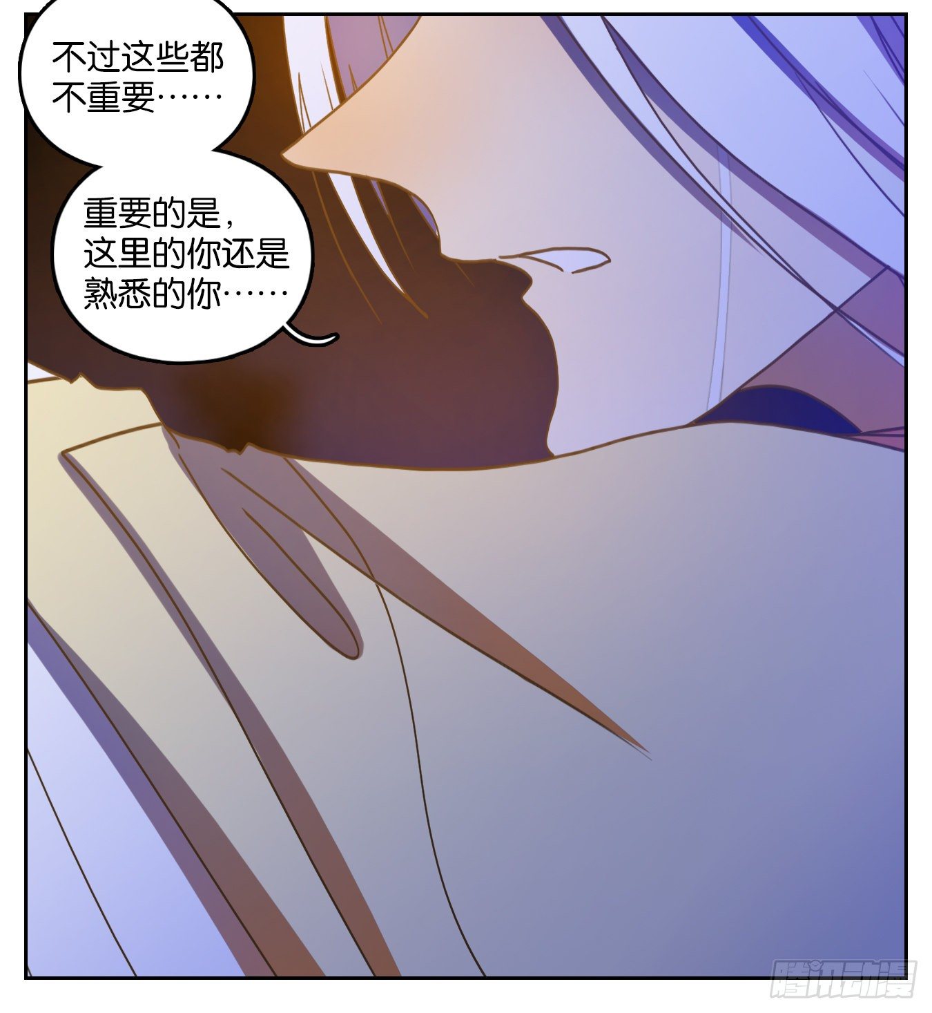 妖怪酒馆韩漫全集-第157话 枯骨之哀（十九）无删减无遮挡章节图片 