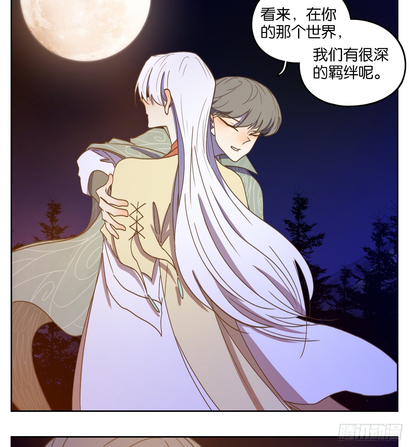妖怪酒馆韩漫全集-第157话 枯骨之哀（十九）无删减无遮挡章节图片 