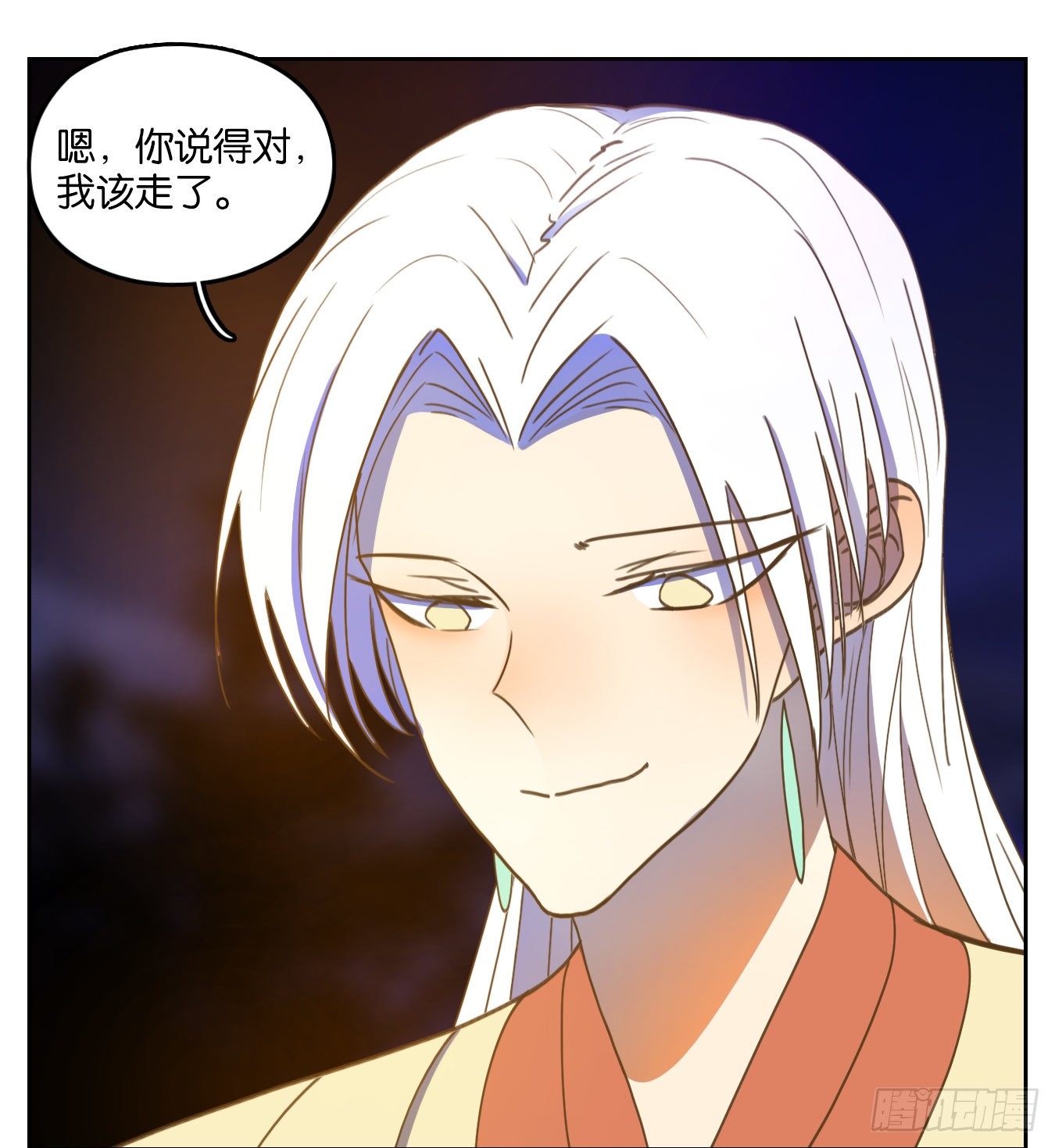 妖怪酒馆韩漫全集-第157话 枯骨之哀（十九）无删减无遮挡章节图片 