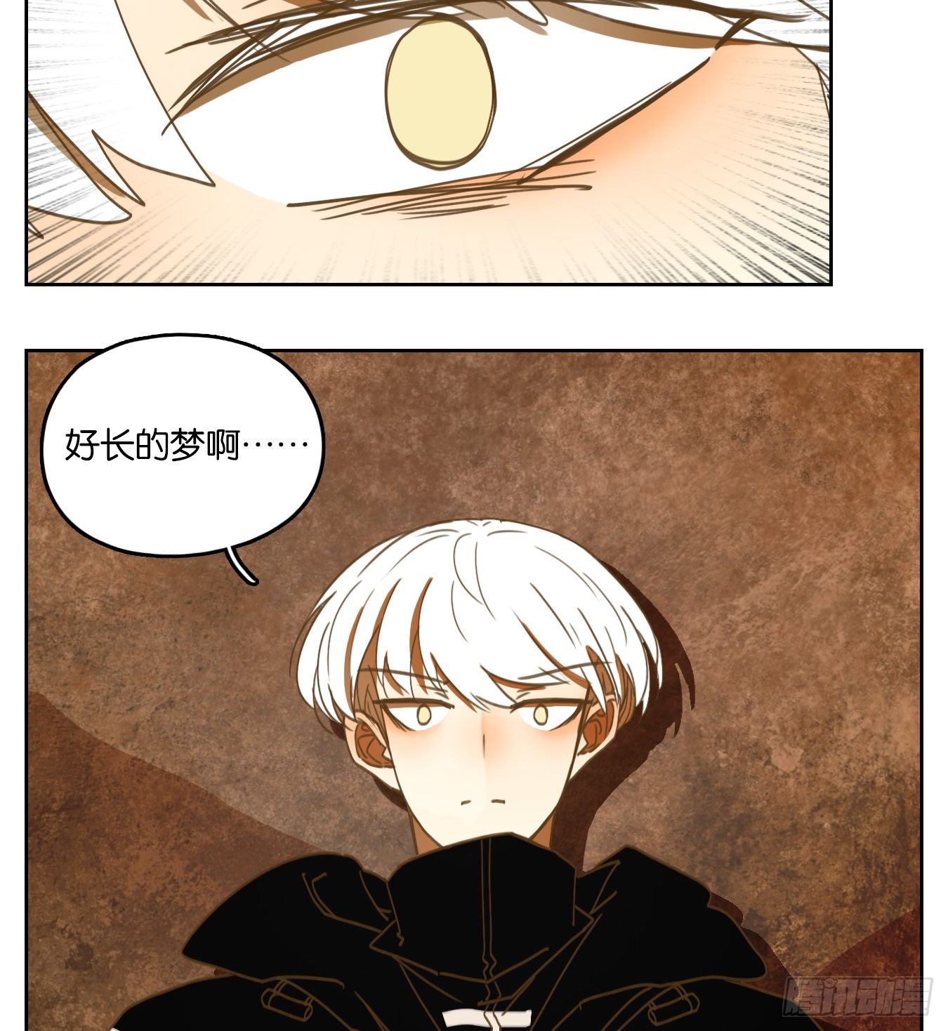 妖怪酒馆韩漫全集-第157话 枯骨之哀（十九）无删减无遮挡章节图片 
