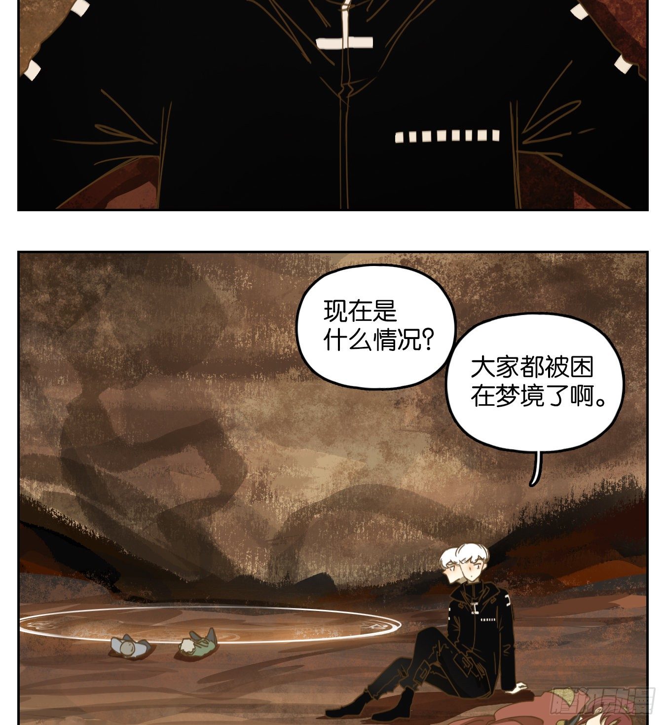妖怪酒馆韩漫全集-第157话 枯骨之哀（十九）无删减无遮挡章节图片 