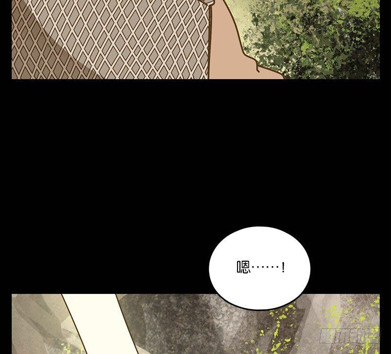 妖怪酒馆韩漫全集-第17话 困山之白（五）无删减无遮挡章节图片 