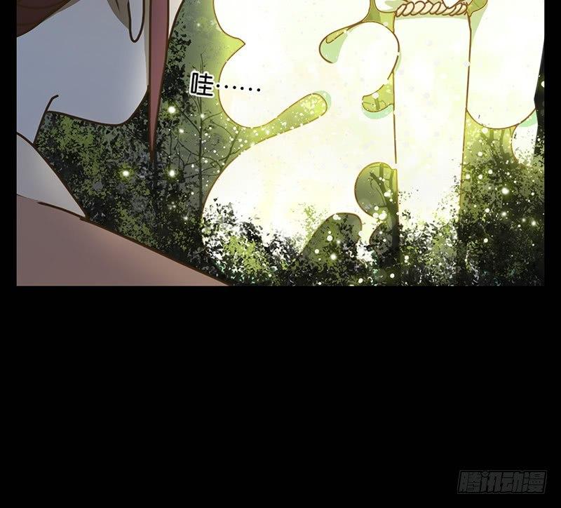 妖怪酒馆韩漫全集-第17话 困山之白（五）无删减无遮挡章节图片 