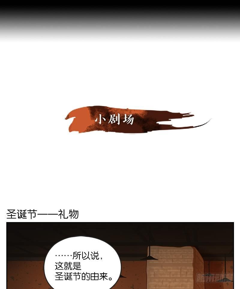 妖怪酒馆韩漫全集-第17话 困山之白（五）无删减无遮挡章节图片 