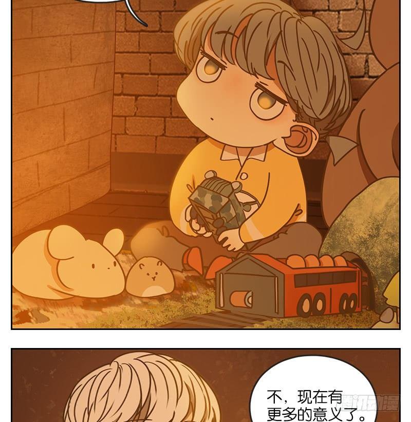 妖怪酒馆韩漫全集-第17话 困山之白（五）无删减无遮挡章节图片 