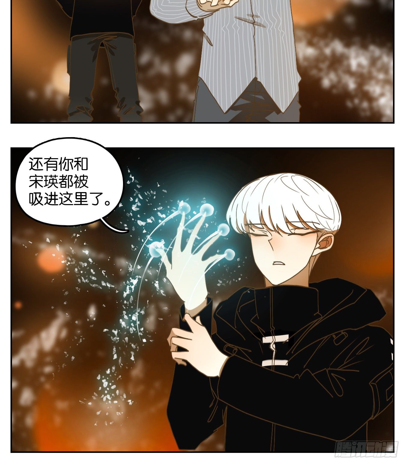 妖怪酒馆韩漫全集-第159话 枯骨之哀（二十一）无删减无遮挡章节图片 