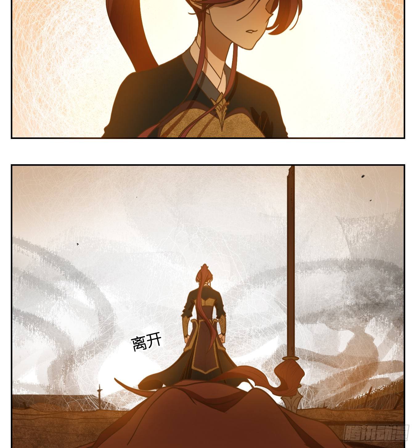 妖怪酒馆韩漫全集-第159话 枯骨之哀（二十一）无删减无遮挡章节图片 