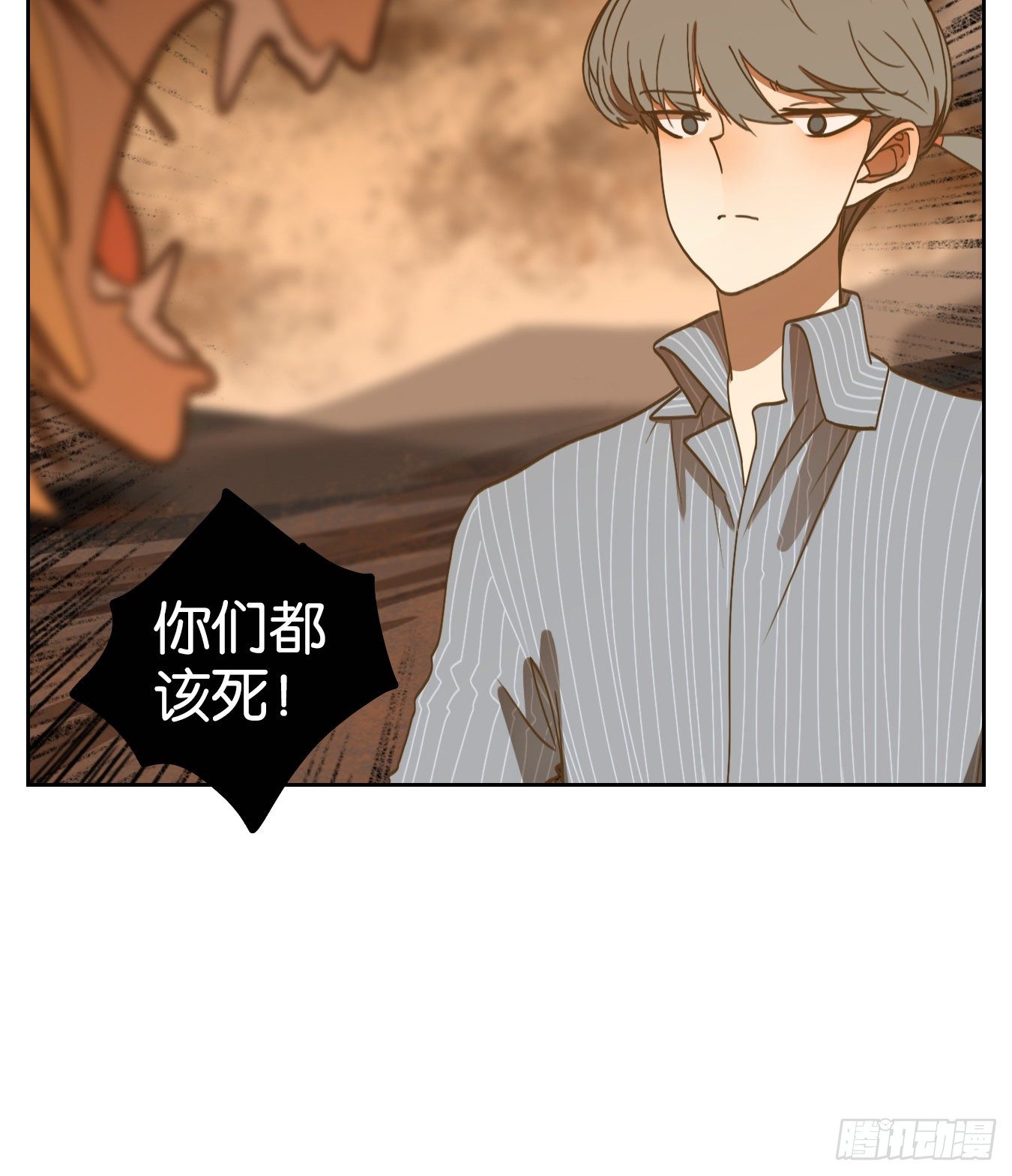 妖怪酒馆韩漫全集-第160话 枯骨之哀（二十二）无删减无遮挡章节图片 