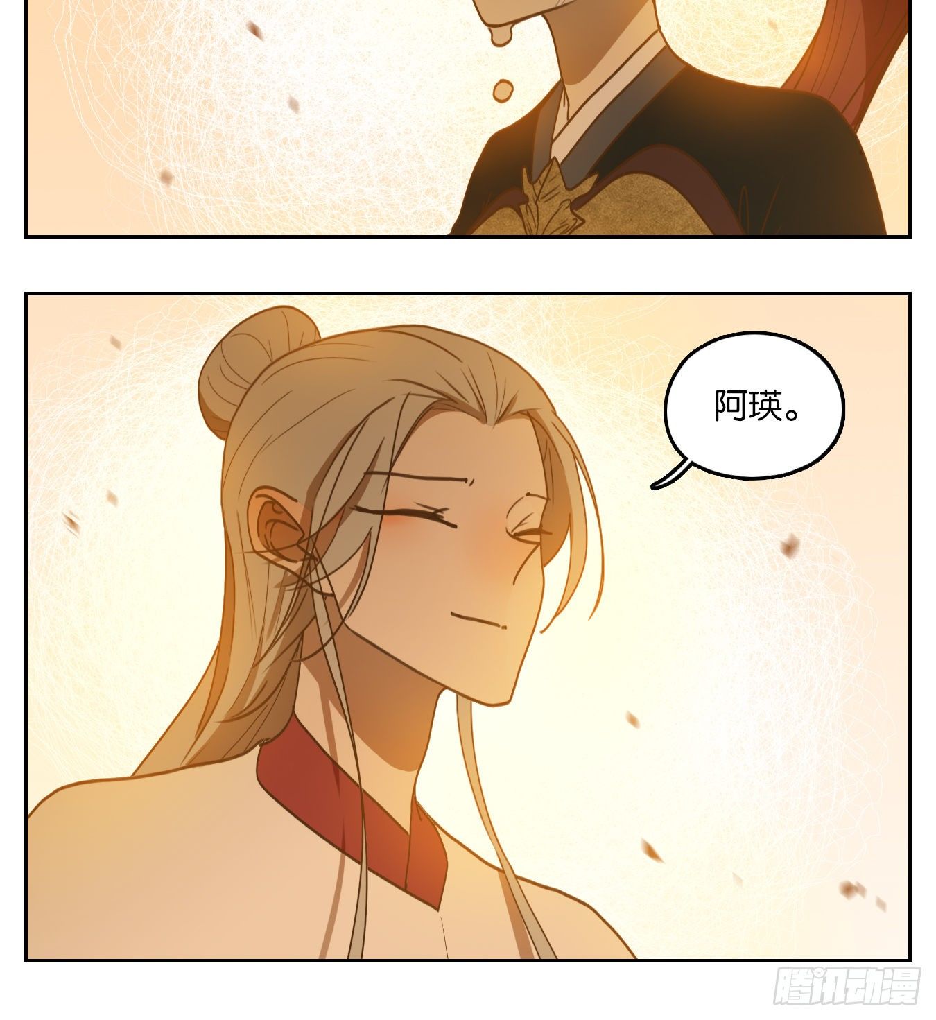 妖怪酒馆韩漫全集-第160话 枯骨之哀（二十二）无删减无遮挡章节图片 