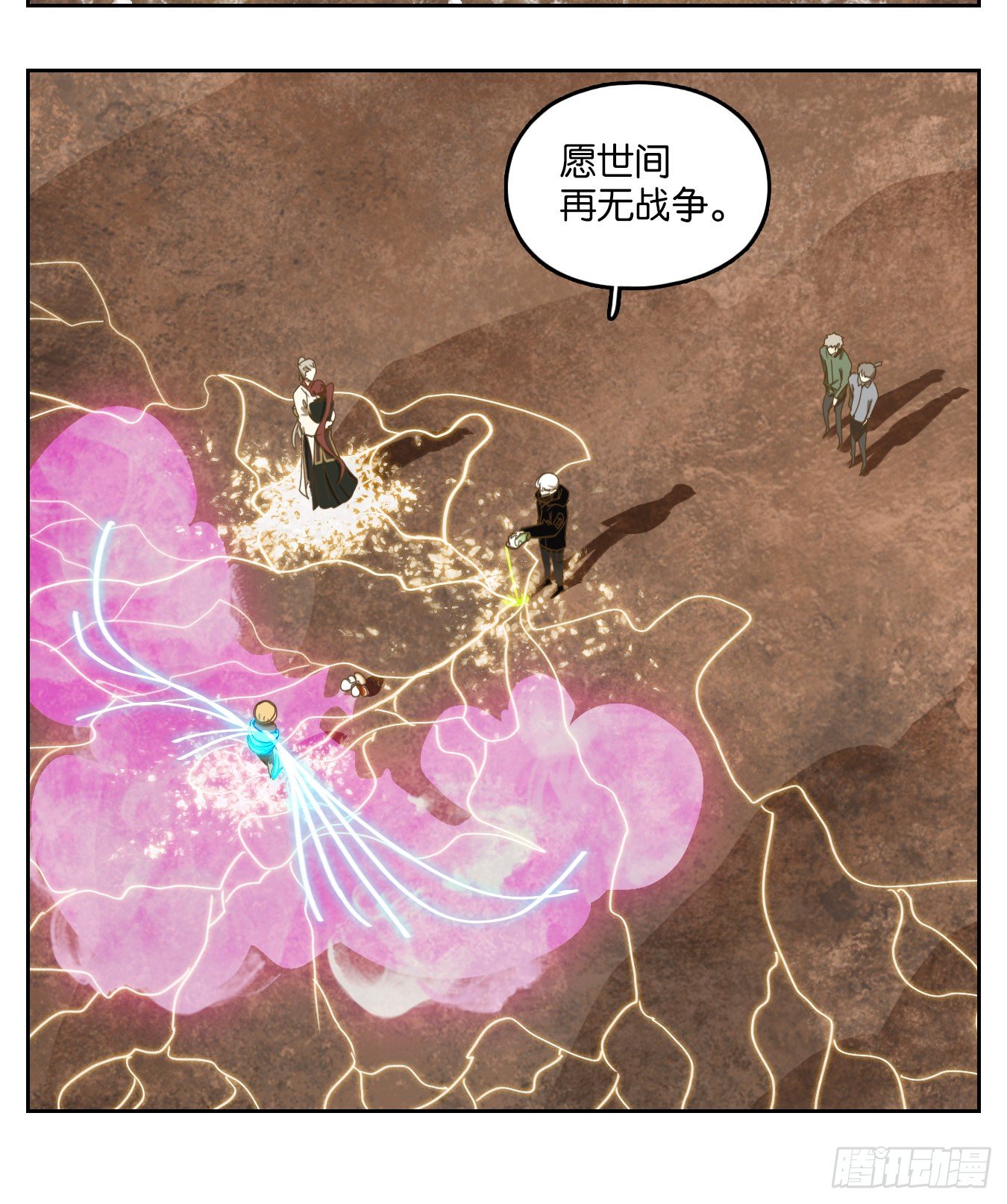 妖怪酒馆韩漫全集-第161话 枯骨之哀（二十三）无删减无遮挡章节图片 