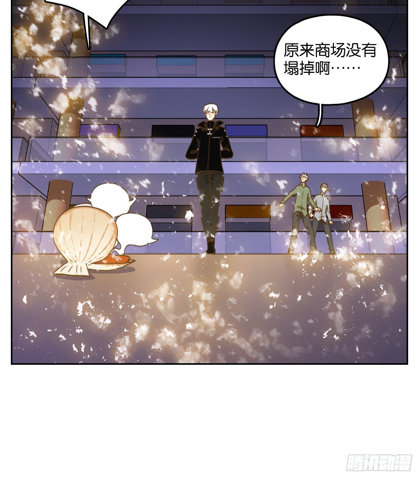 妖怪酒馆韩漫全集-第161话 枯骨之哀（二十三）无删减无遮挡章节图片 