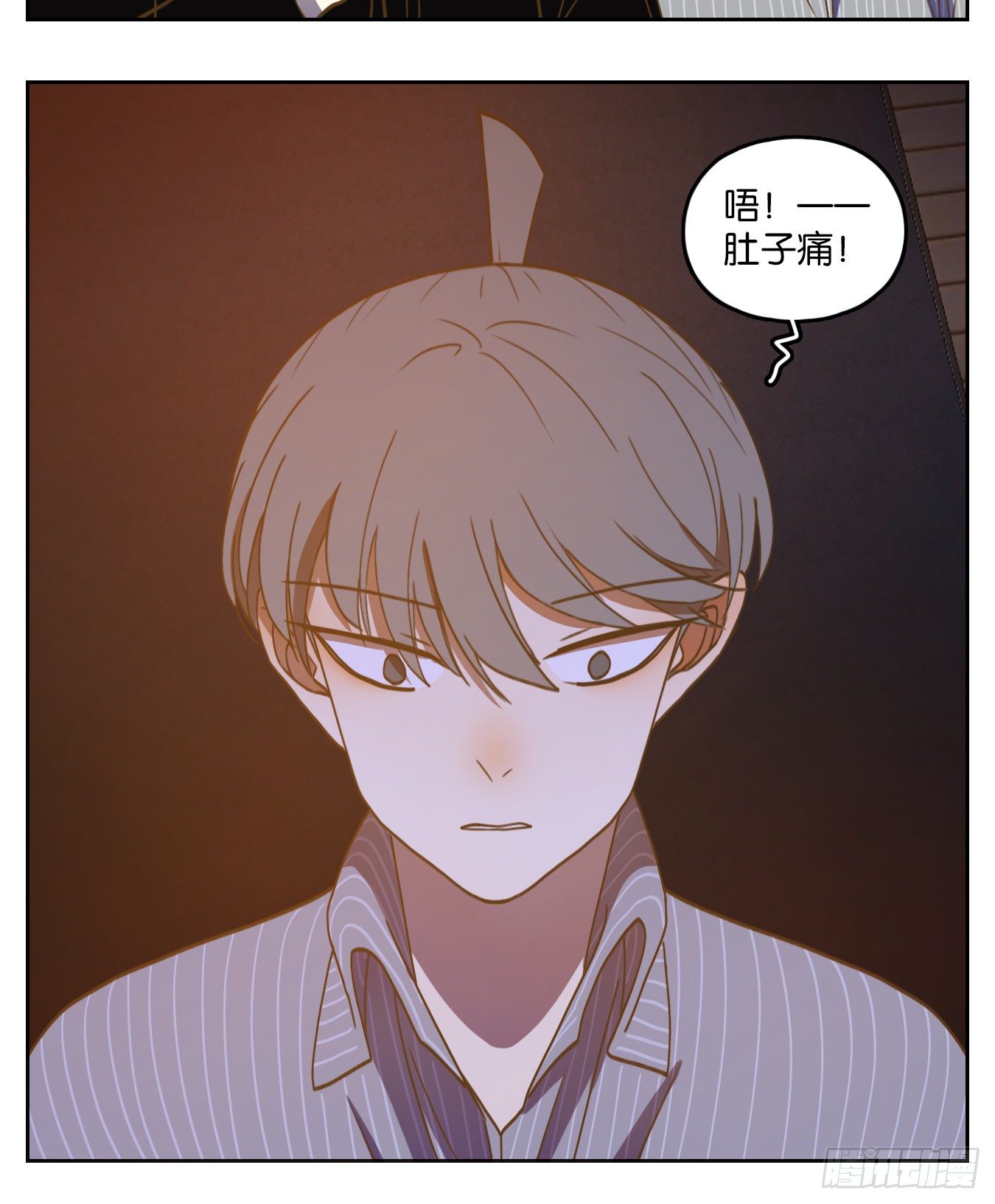 妖怪酒馆韩漫全集-第161话 枯骨之哀（二十三）无删减无遮挡章节图片 