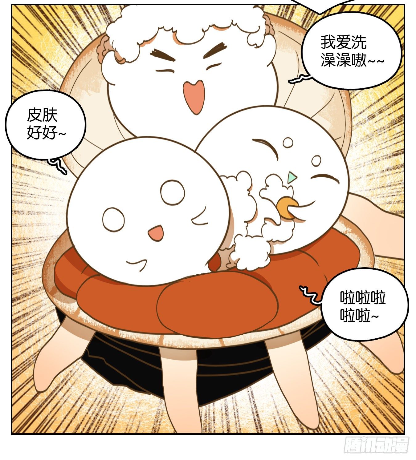 妖怪酒馆韩漫全集-第161话 枯骨之哀（二十三）无删减无遮挡章节图片 