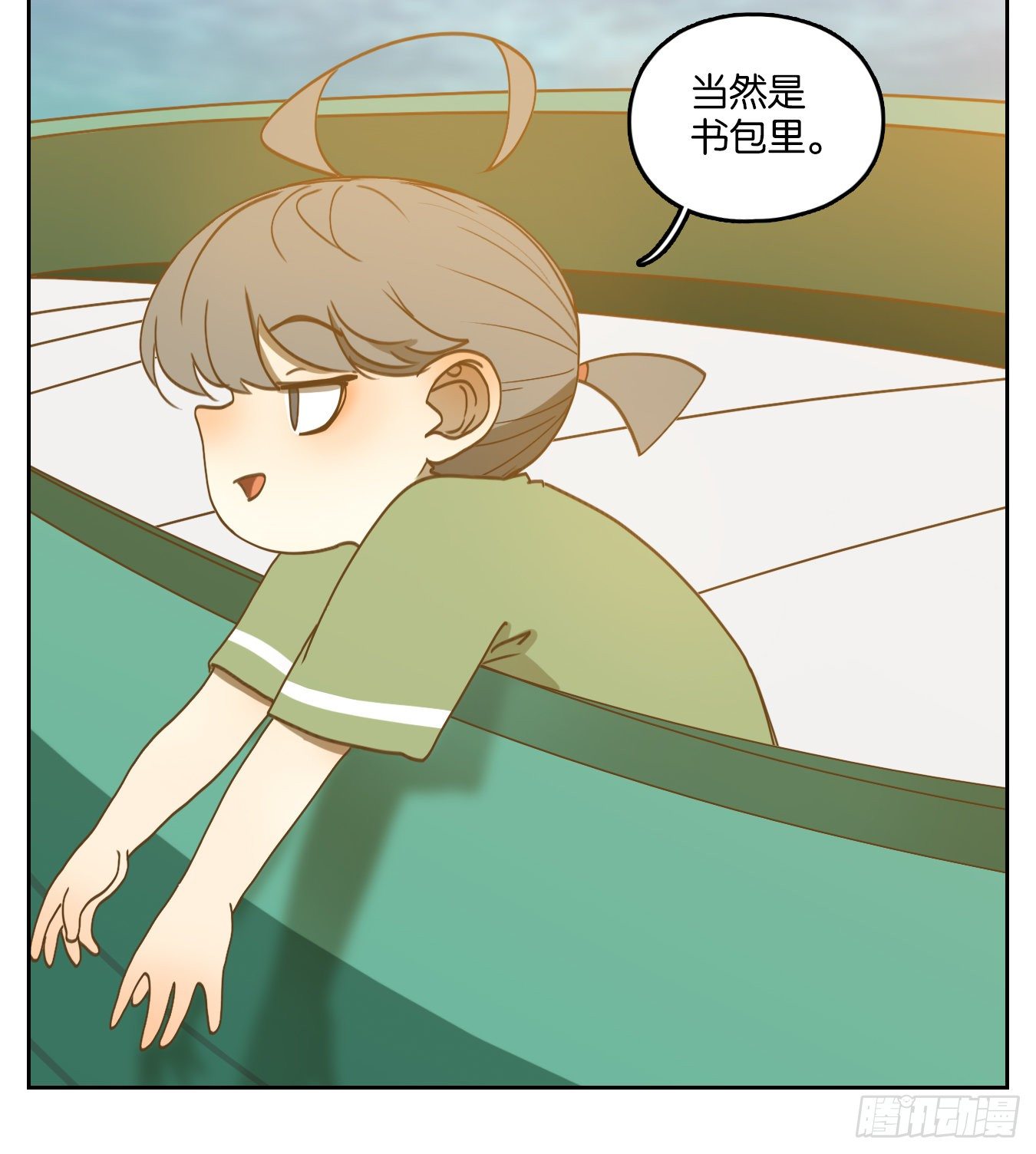妖怪酒馆韩漫全集-第163话 摘星之梦（二）无删减无遮挡章节图片 