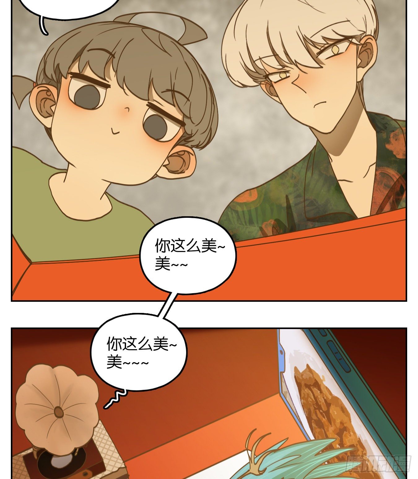 妖怪酒馆韩漫全集-第163话 摘星之梦（二）无删减无遮挡章节图片 
