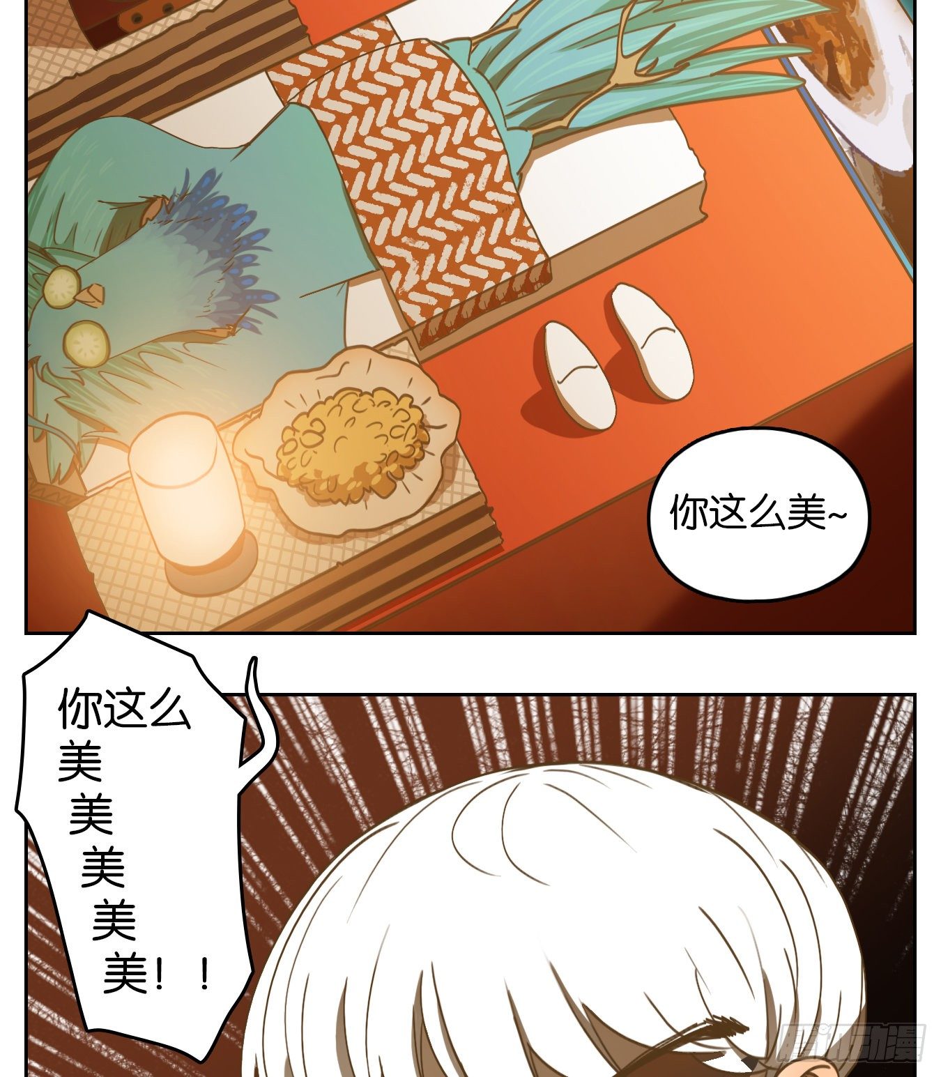 妖怪酒馆韩漫全集-第163话 摘星之梦（二）无删减无遮挡章节图片 
