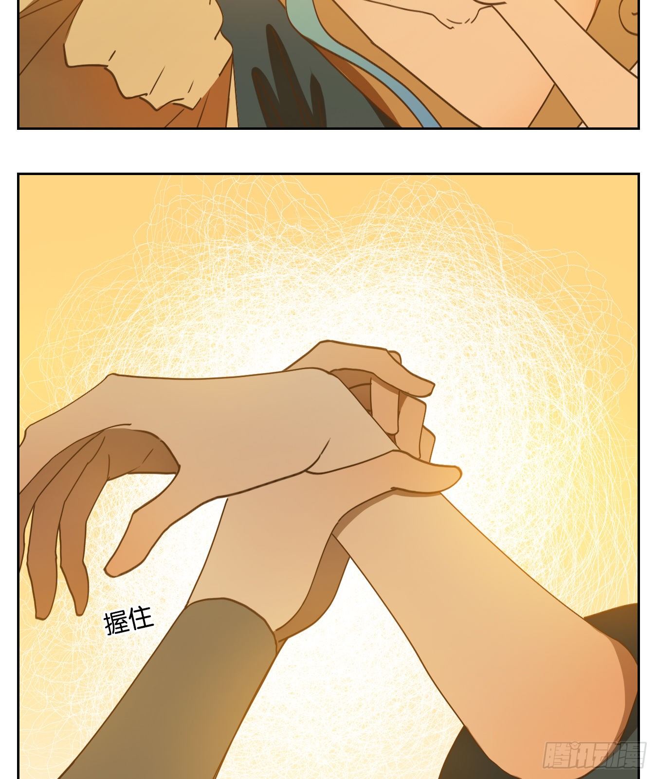 妖怪酒馆韩漫全集-第164话 摘星之梦（三）无删减无遮挡章节图片 