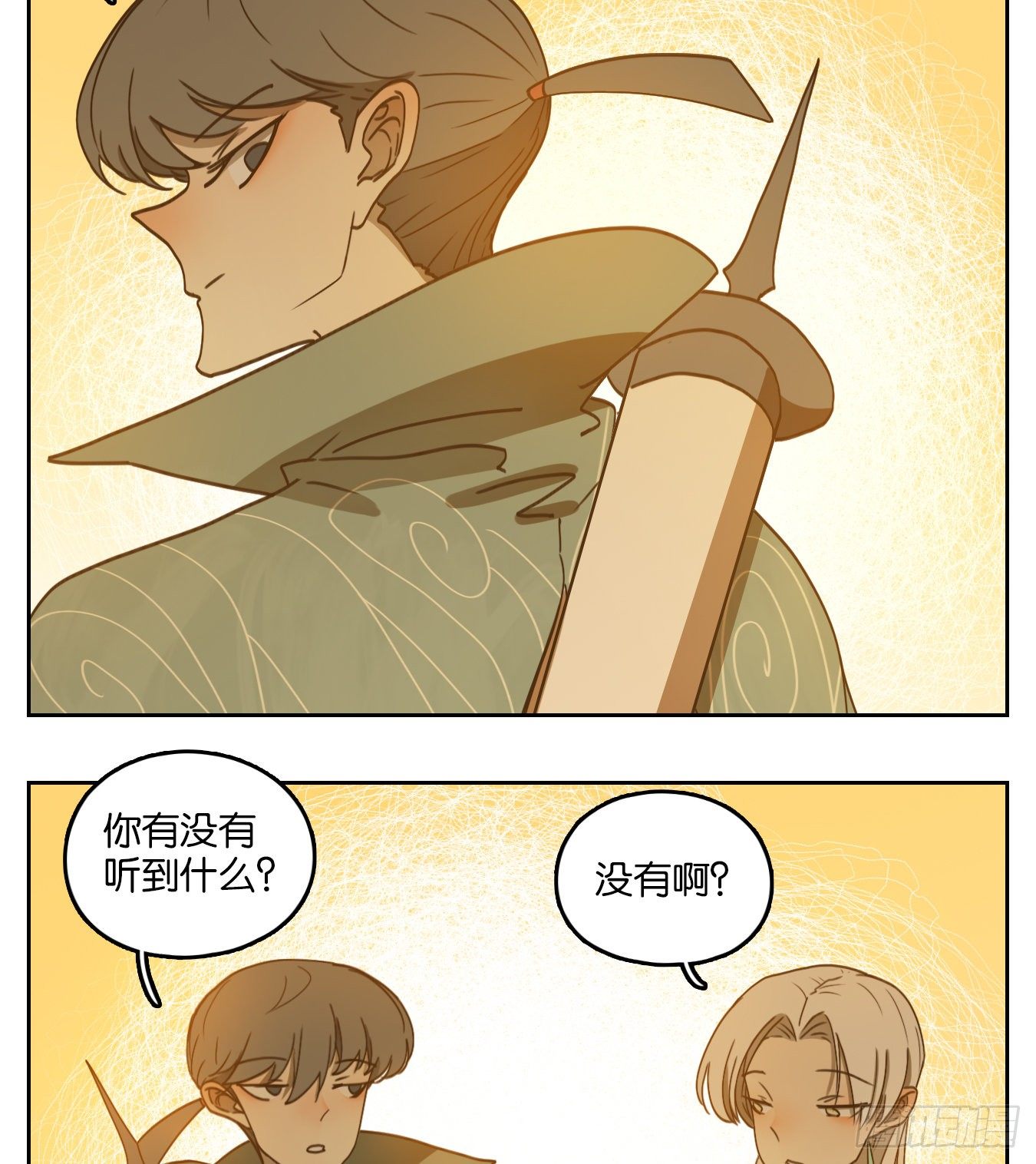 妖怪酒馆韩漫全集-第164话 摘星之梦（三）无删减无遮挡章节图片 