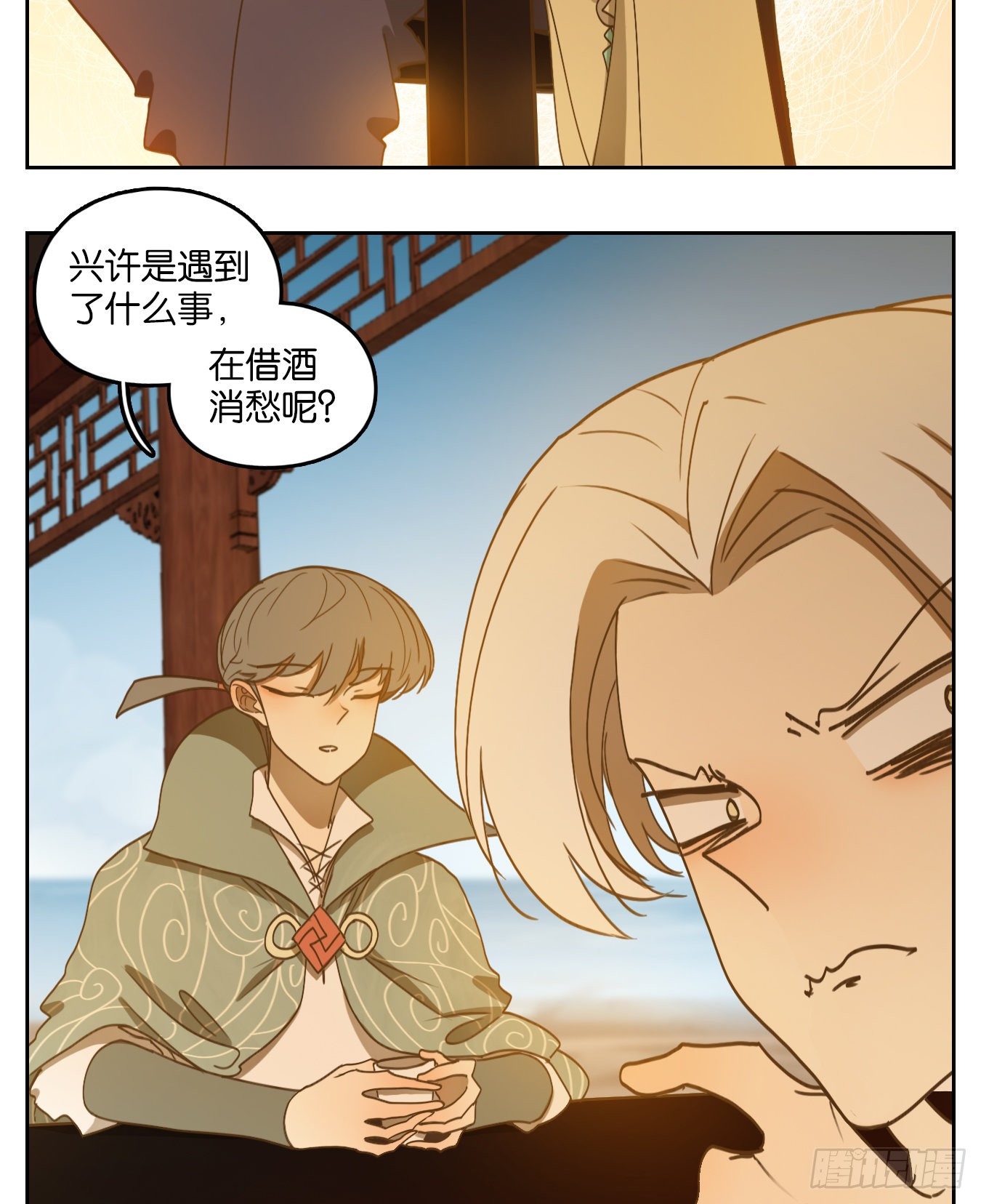 妖怪酒馆韩漫全集-第164话 摘星之梦（三）无删减无遮挡章节图片 