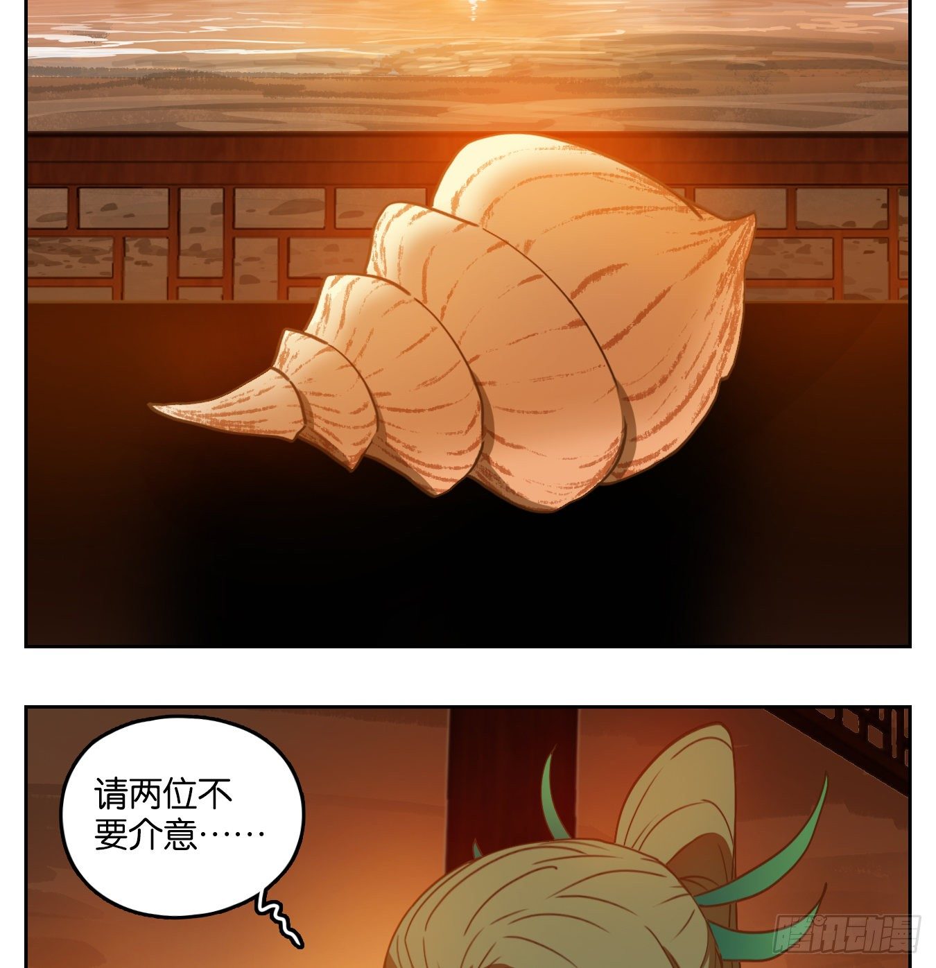 妖怪酒馆韩漫全集-第165话 摘星之梦（四）无删减无遮挡章节图片 