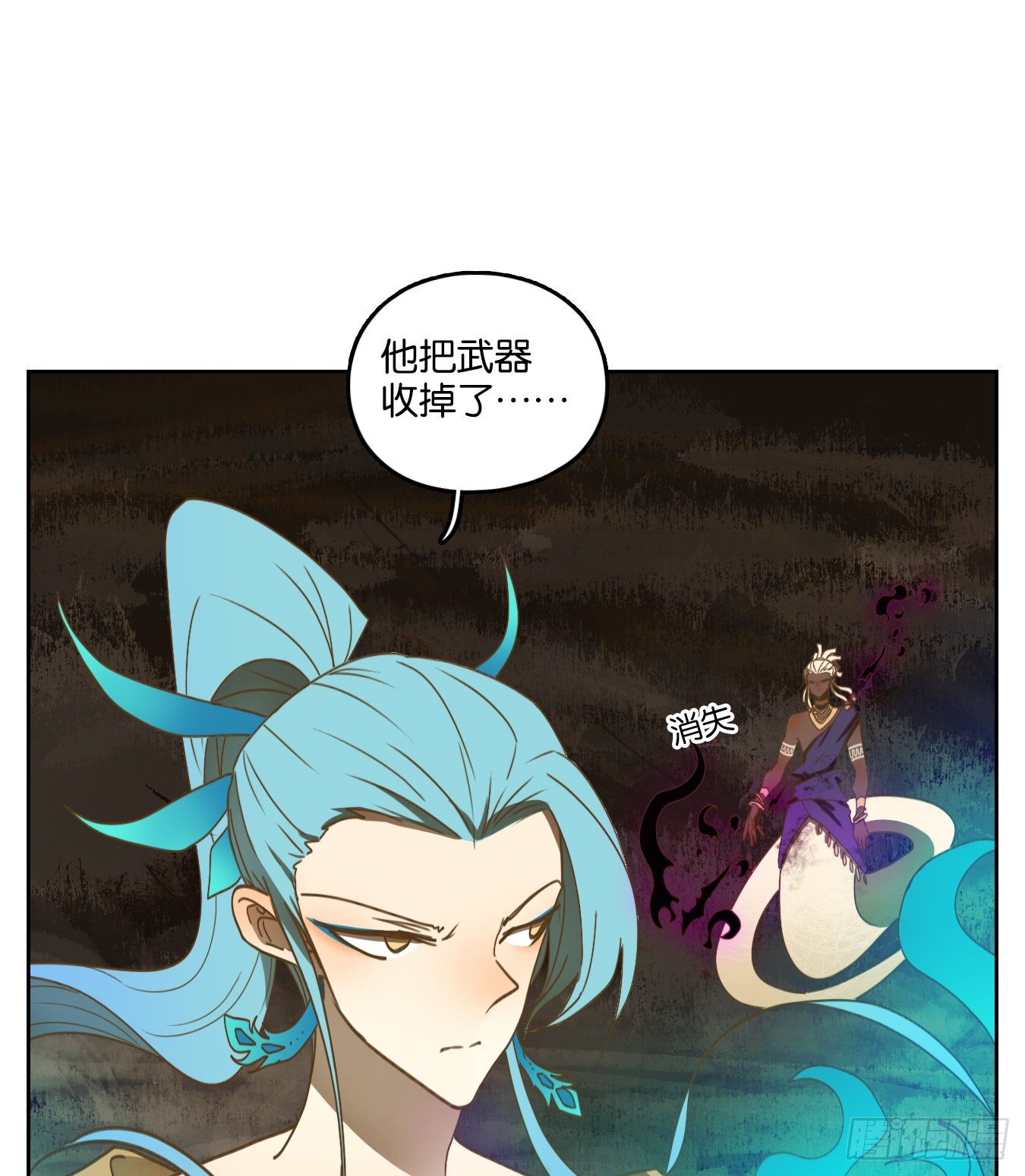 妖怪酒馆韩漫全集-第165话 摘星之梦（四）无删减无遮挡章节图片 
