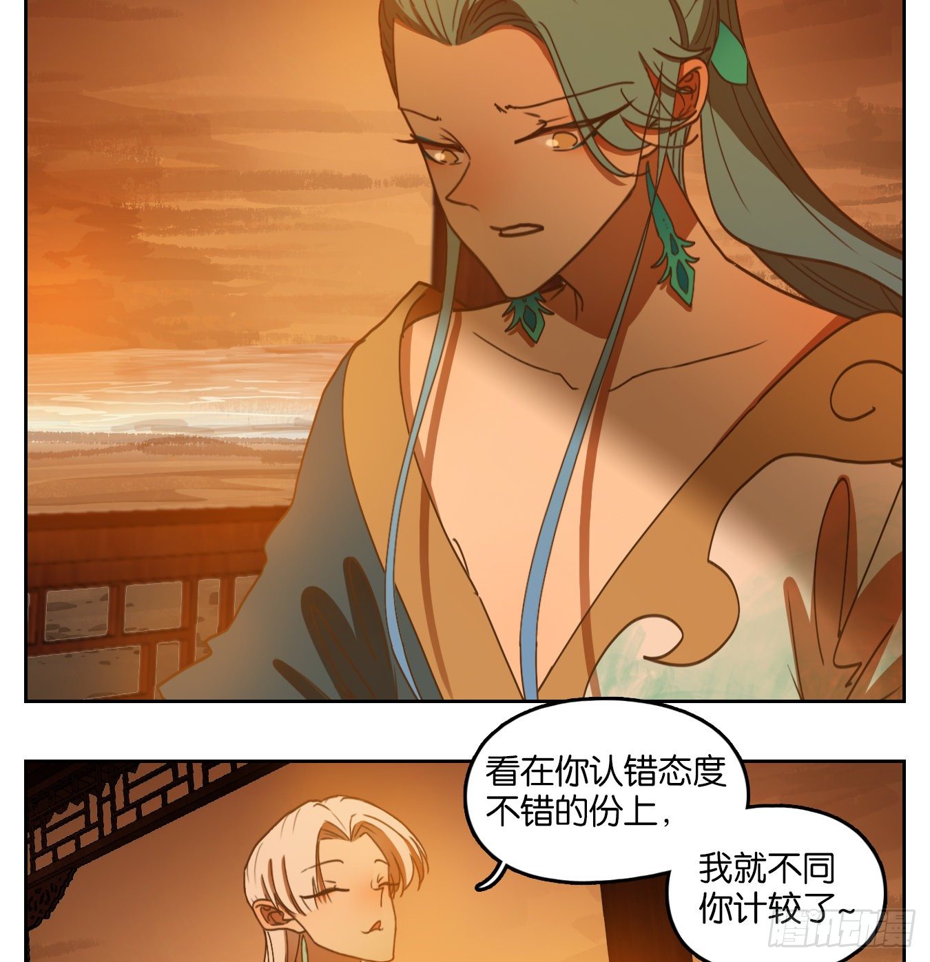 妖怪酒馆韩漫全集-第165话 摘星之梦（四）无删减无遮挡章节图片 
