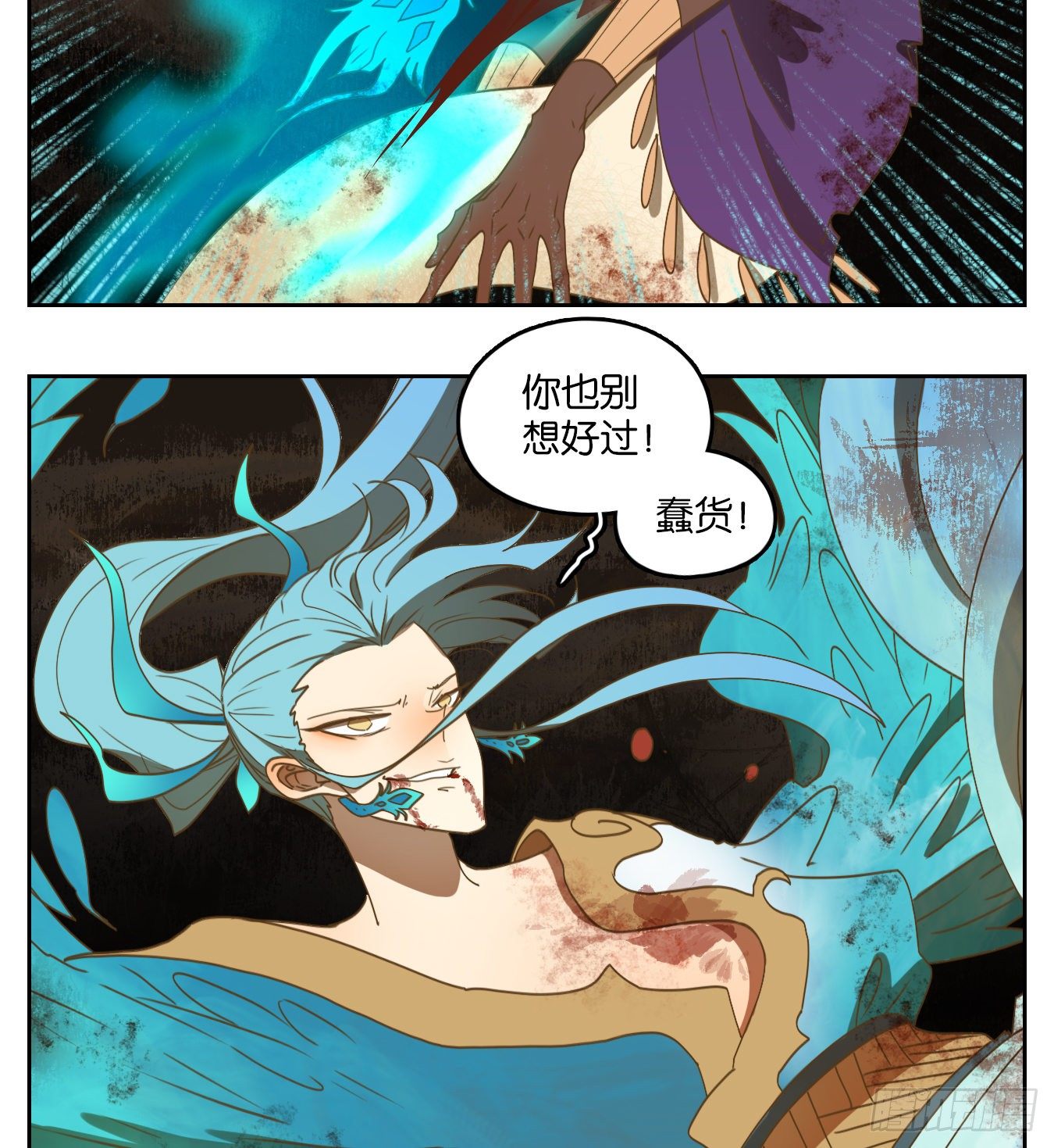 妖怪酒馆韩漫全集-第165话 摘星之梦（四）无删减无遮挡章节图片 
