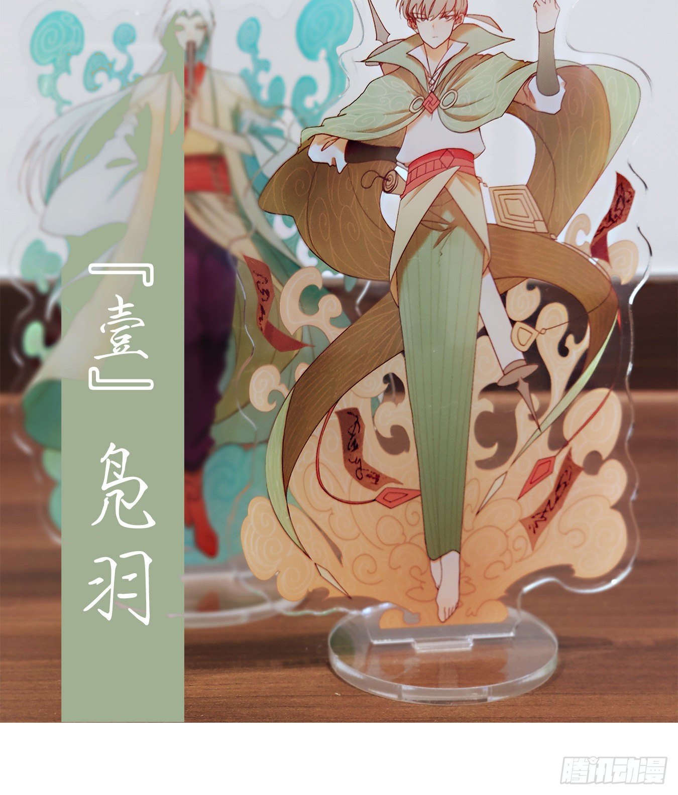 妖怪酒馆韩漫全集-第165话 摘星之梦（四）无删减无遮挡章节图片 