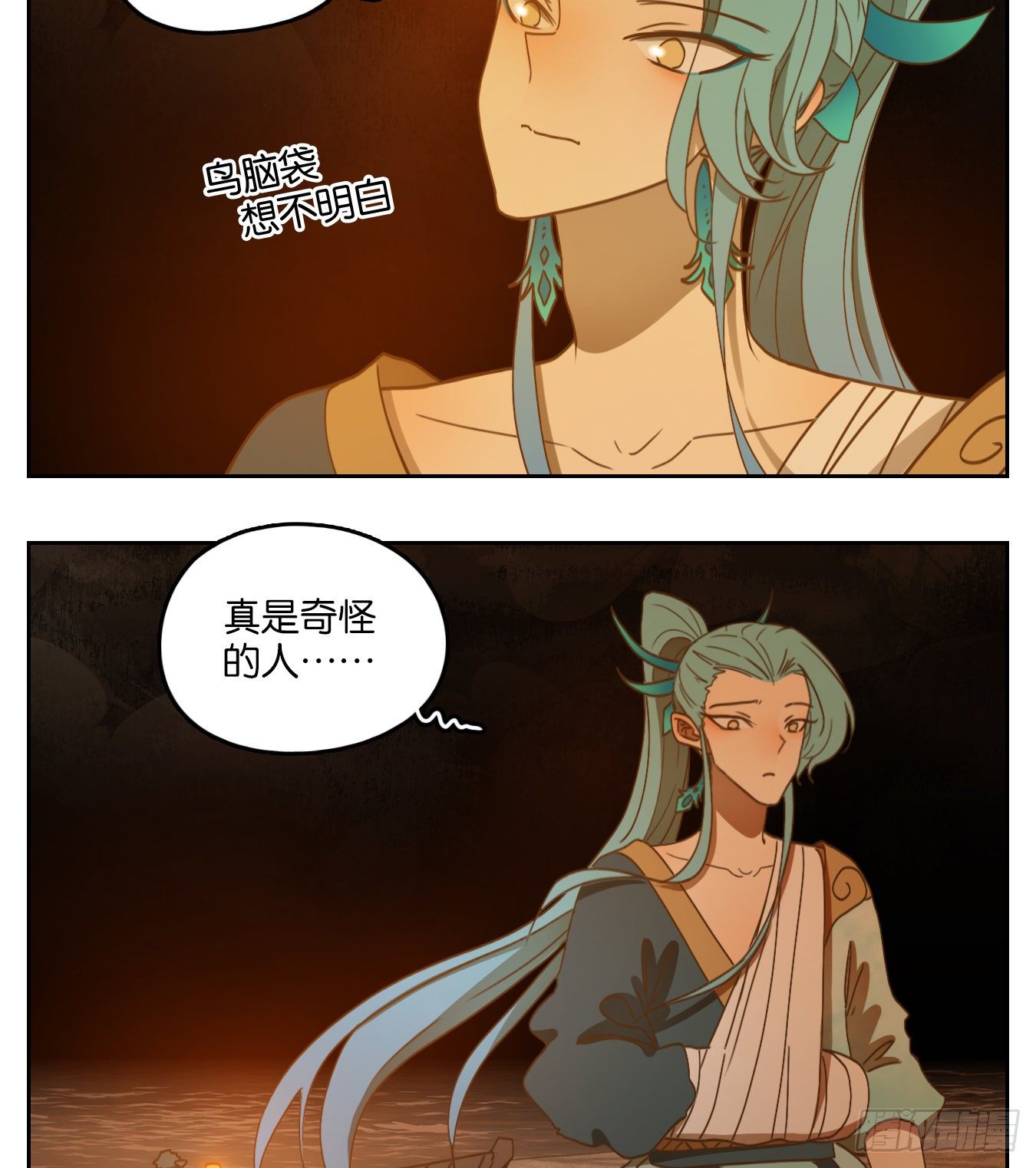 妖怪酒馆韩漫全集-第166话 摘星之梦（五）无删减无遮挡章节图片 