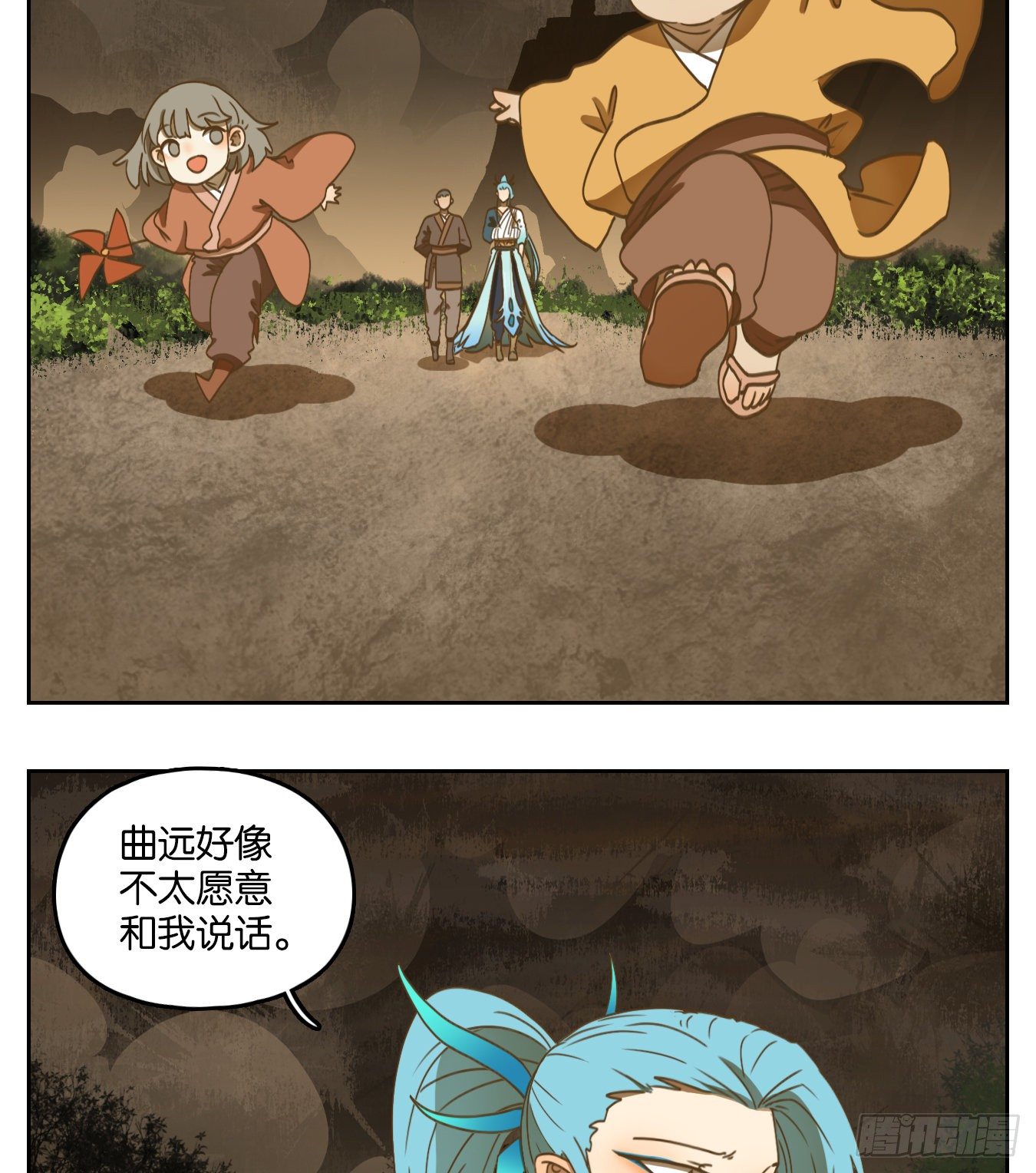 妖怪酒馆韩漫全集-第166话 摘星之梦（五）无删减无遮挡章节图片 