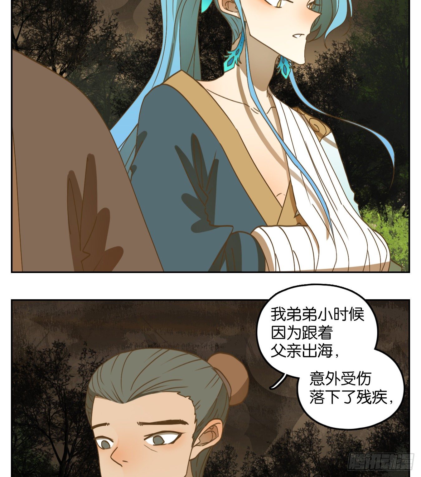 妖怪酒馆韩漫全集-第166话 摘星之梦（五）无删减无遮挡章节图片 