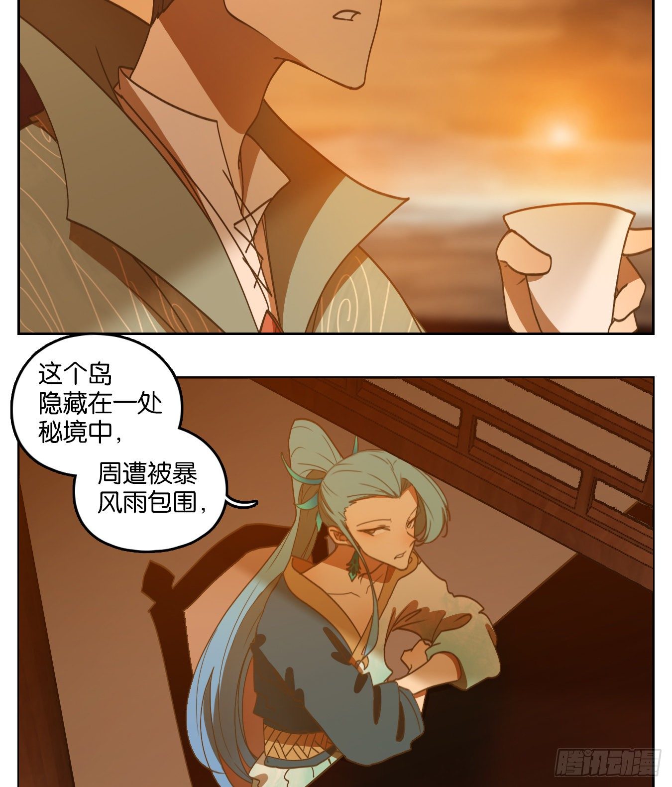妖怪酒馆韩漫全集-第166话 摘星之梦（五）无删减无遮挡章节图片 