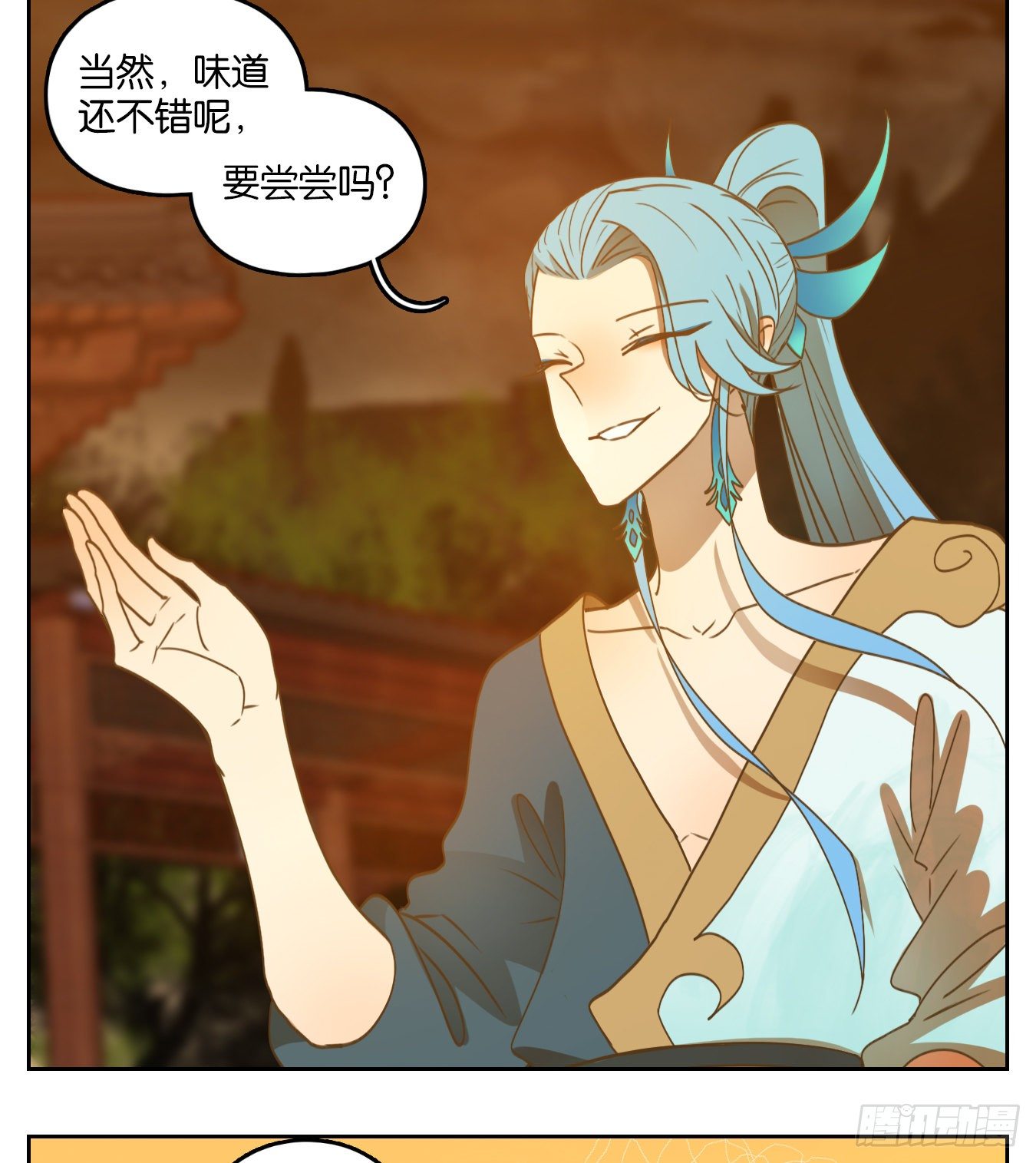 妖怪酒馆韩漫全集-第168话 摘星之梦（七）无删减无遮挡章节图片 