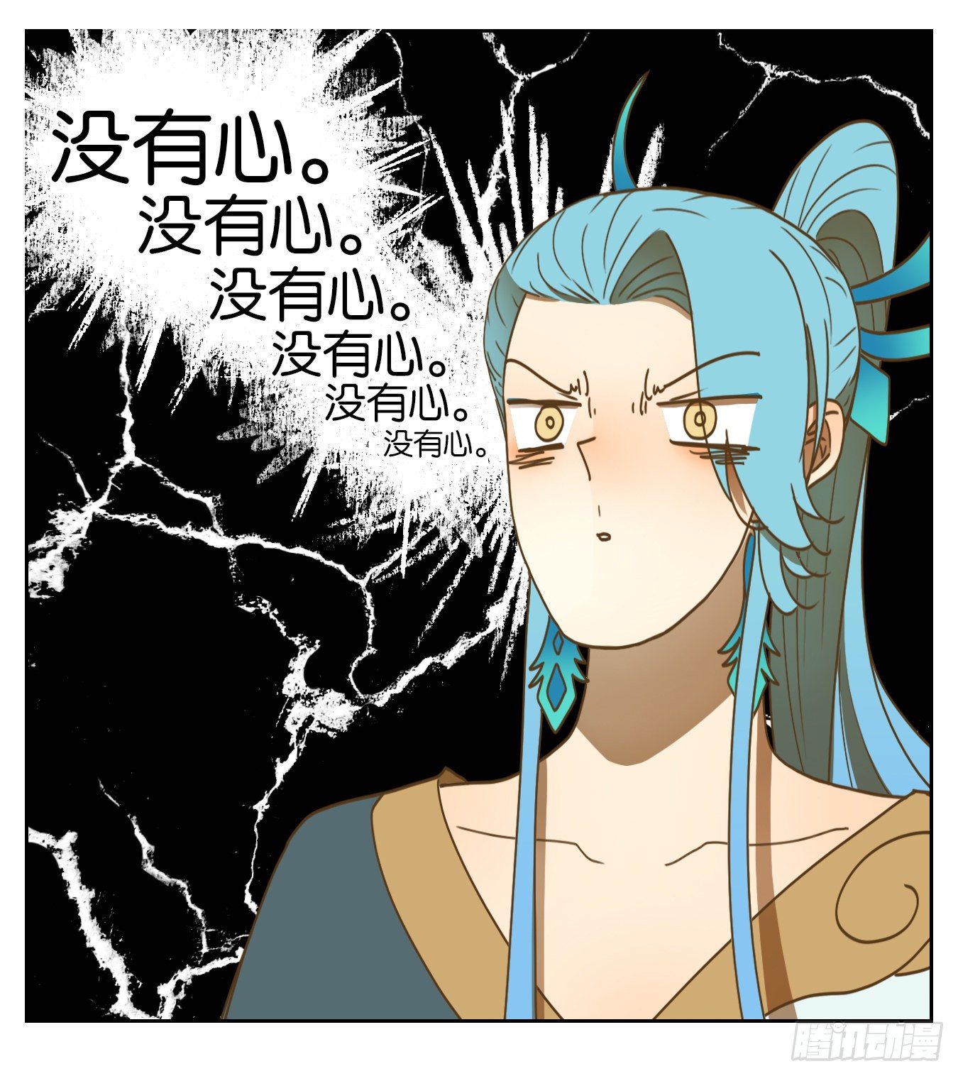 妖怪酒馆韩漫全集-第168话 摘星之梦（七）无删减无遮挡章节图片 